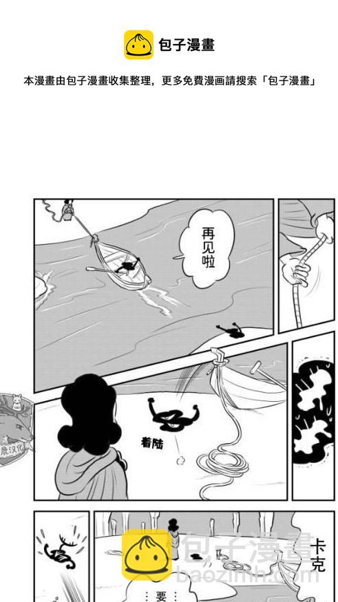123 第123话4
