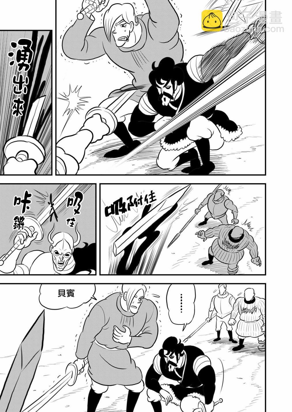 125 第125话11