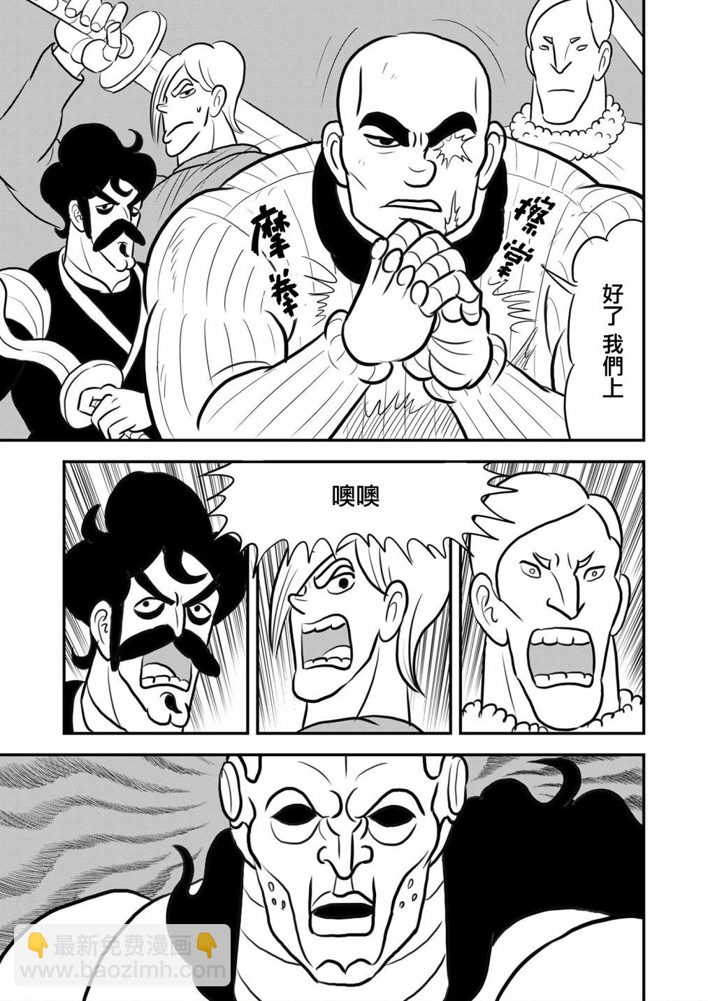 125 第125话13