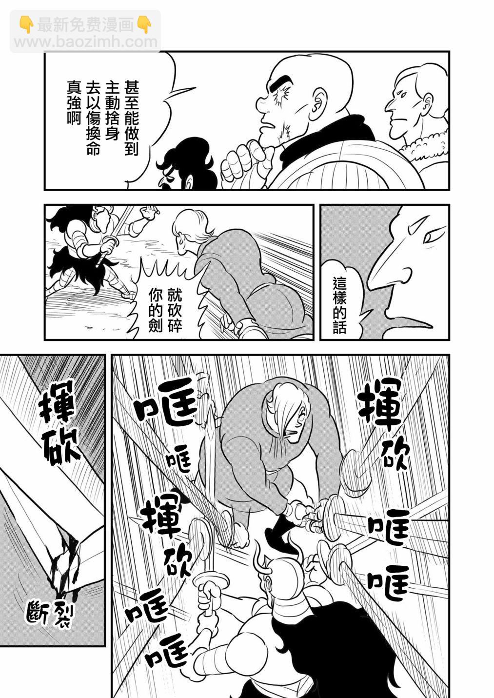125 第125话7