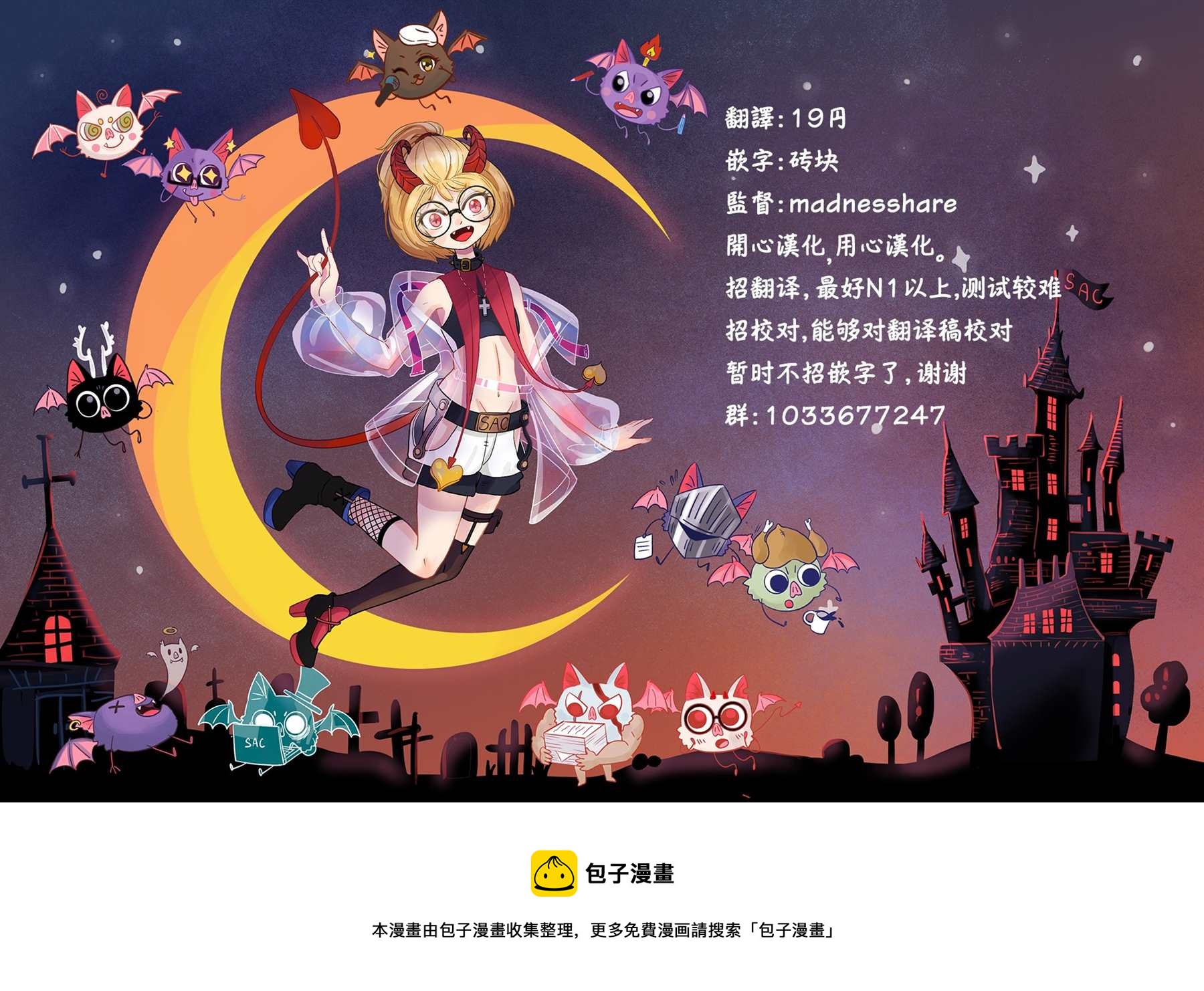 128 第128话16