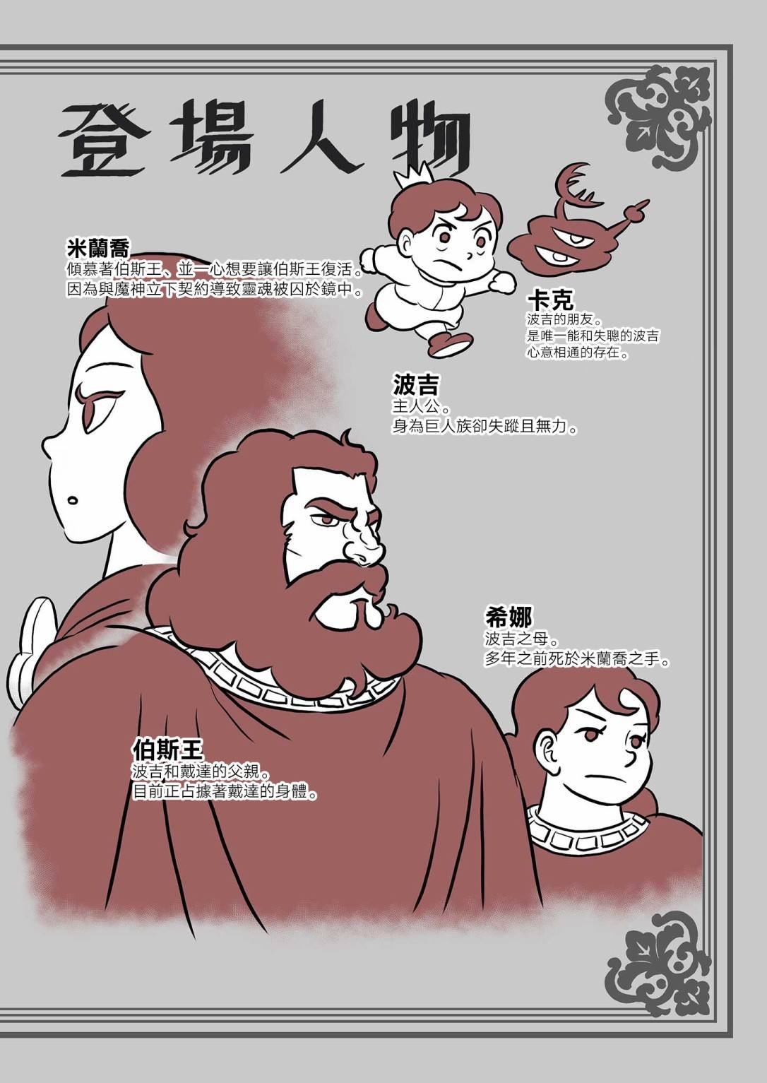 第11卷番外16