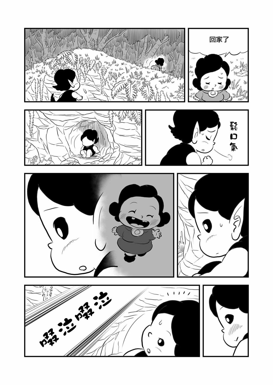 第11卷番外6