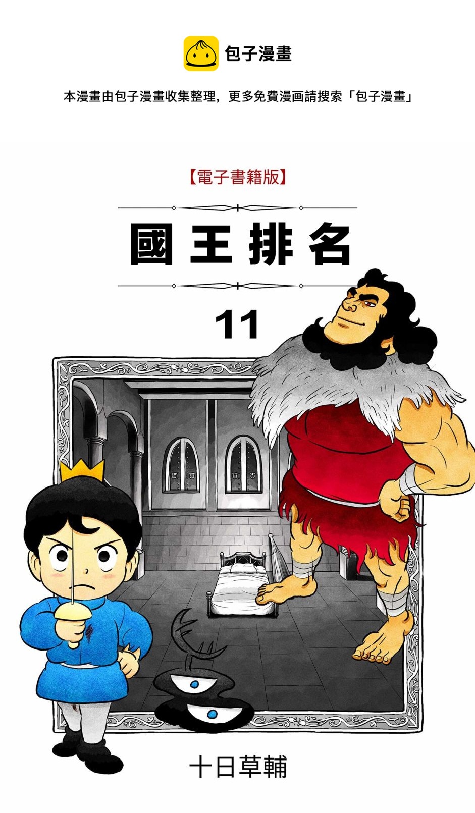130 第130话0