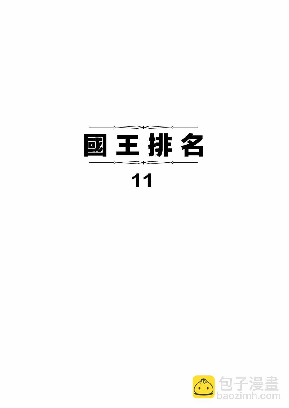 130 第130话2