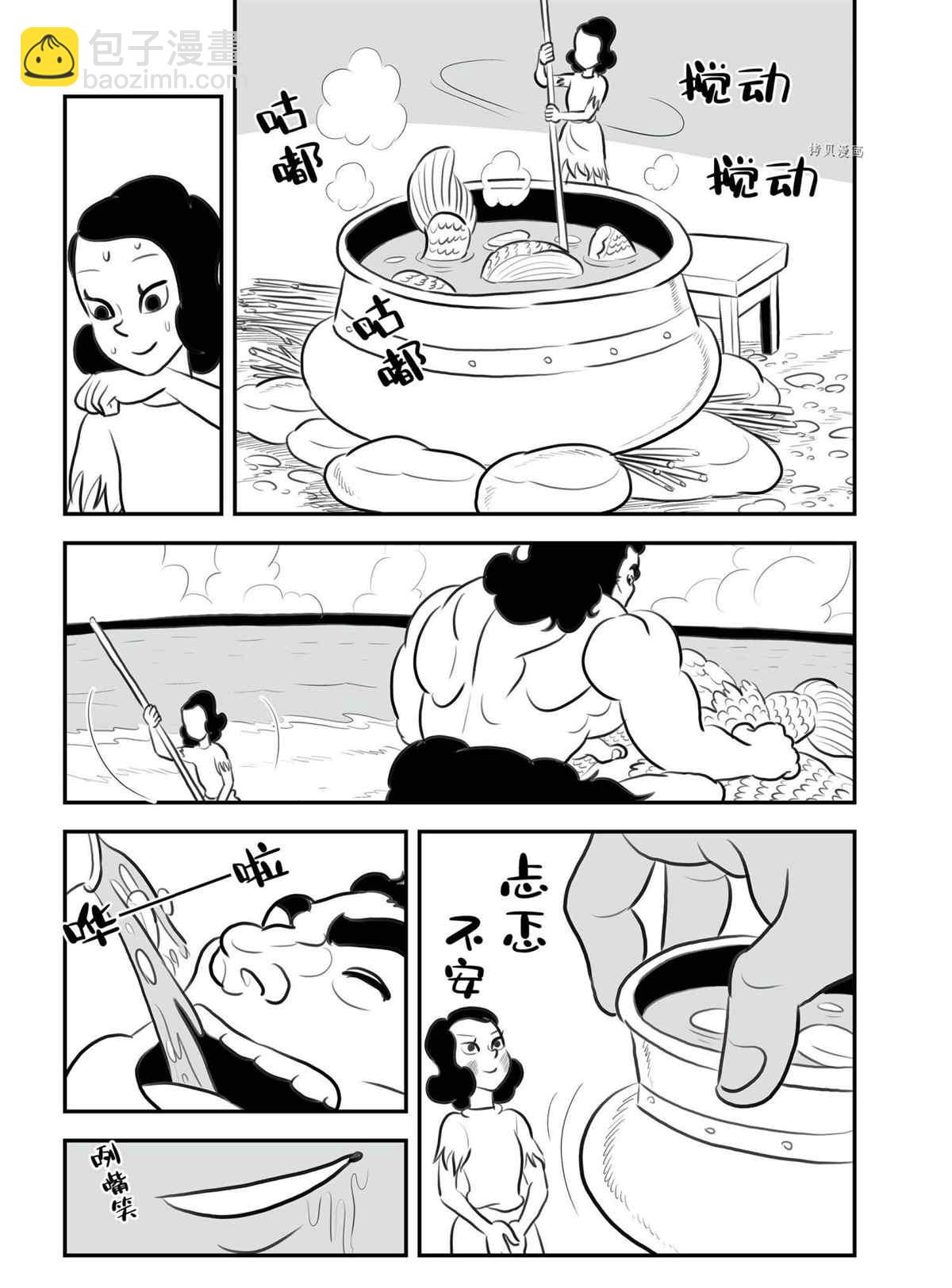 131 第131话1