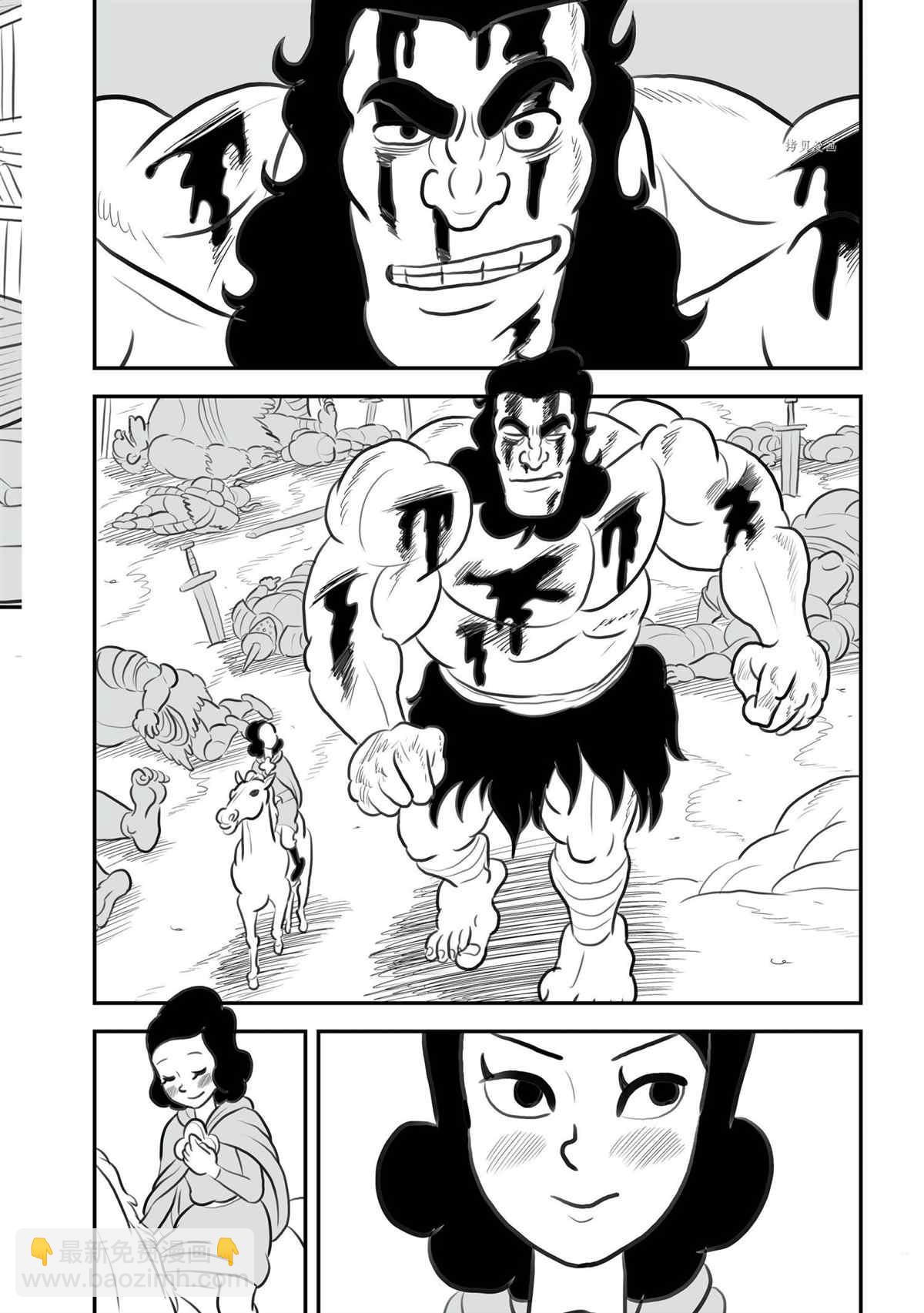 131 第131话10