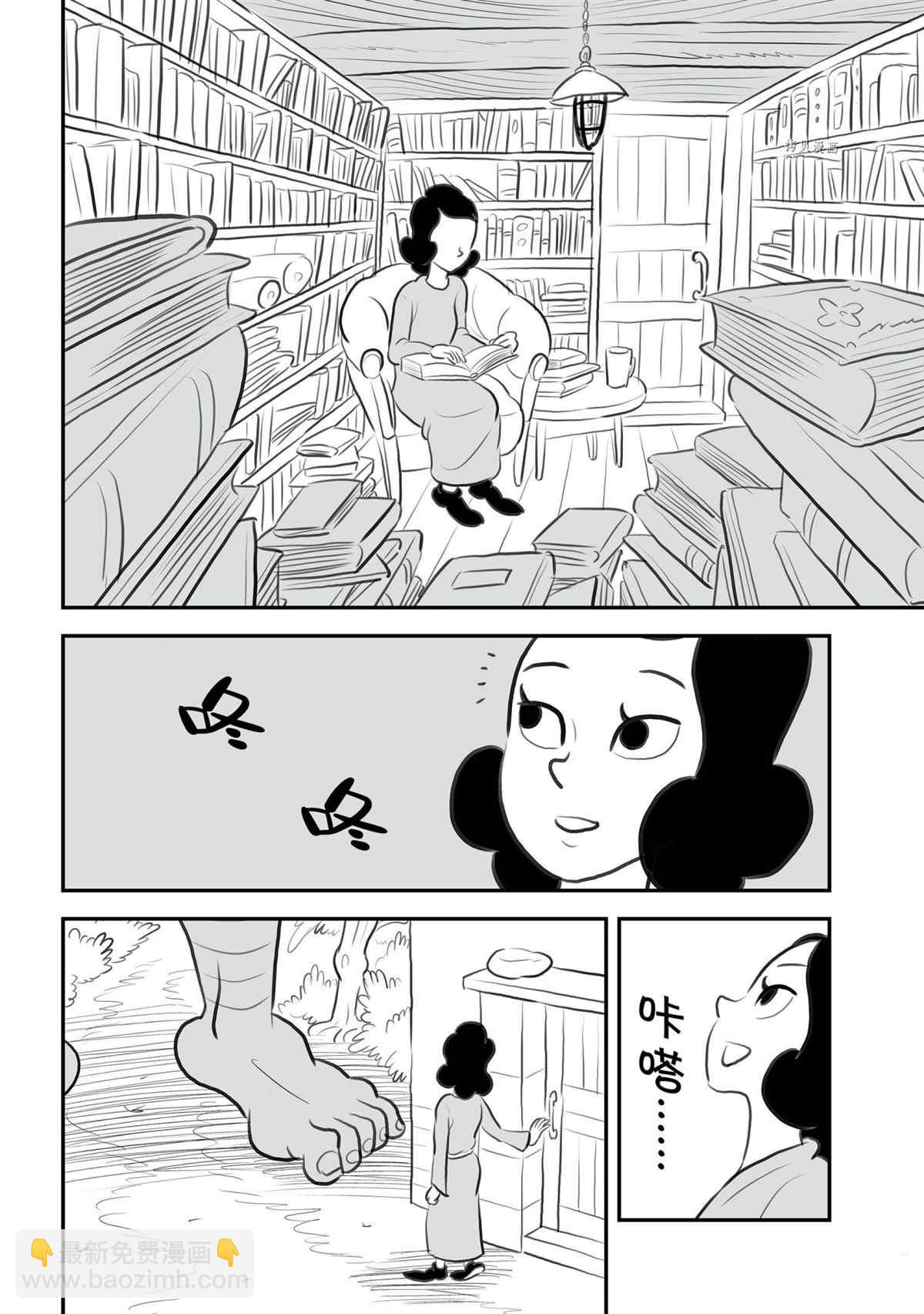 131 第131话11