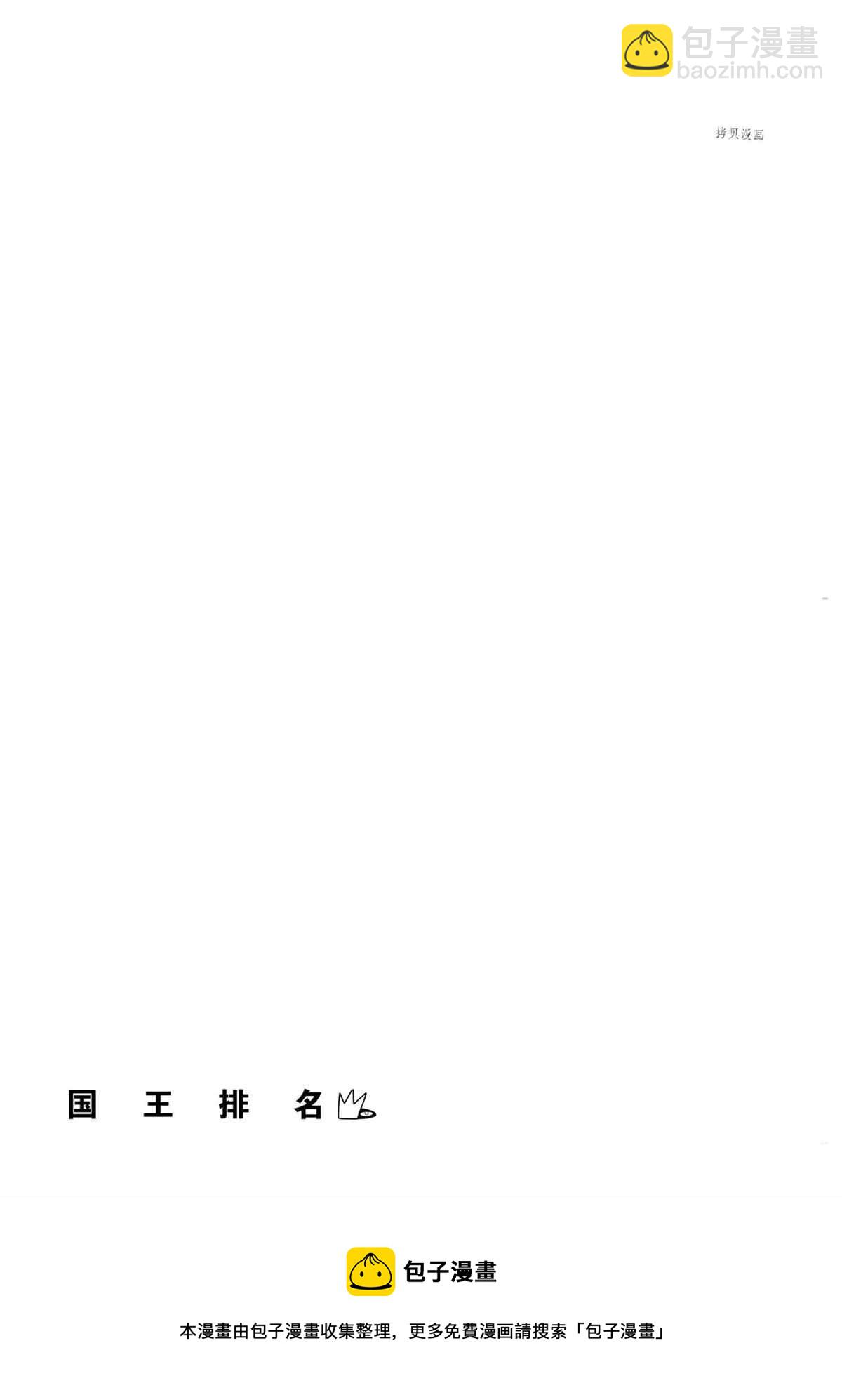 131 第131话15