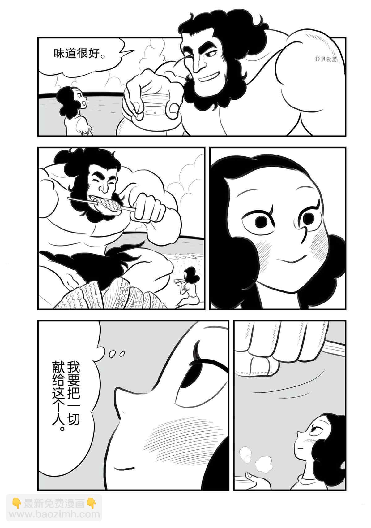 131 第131话2