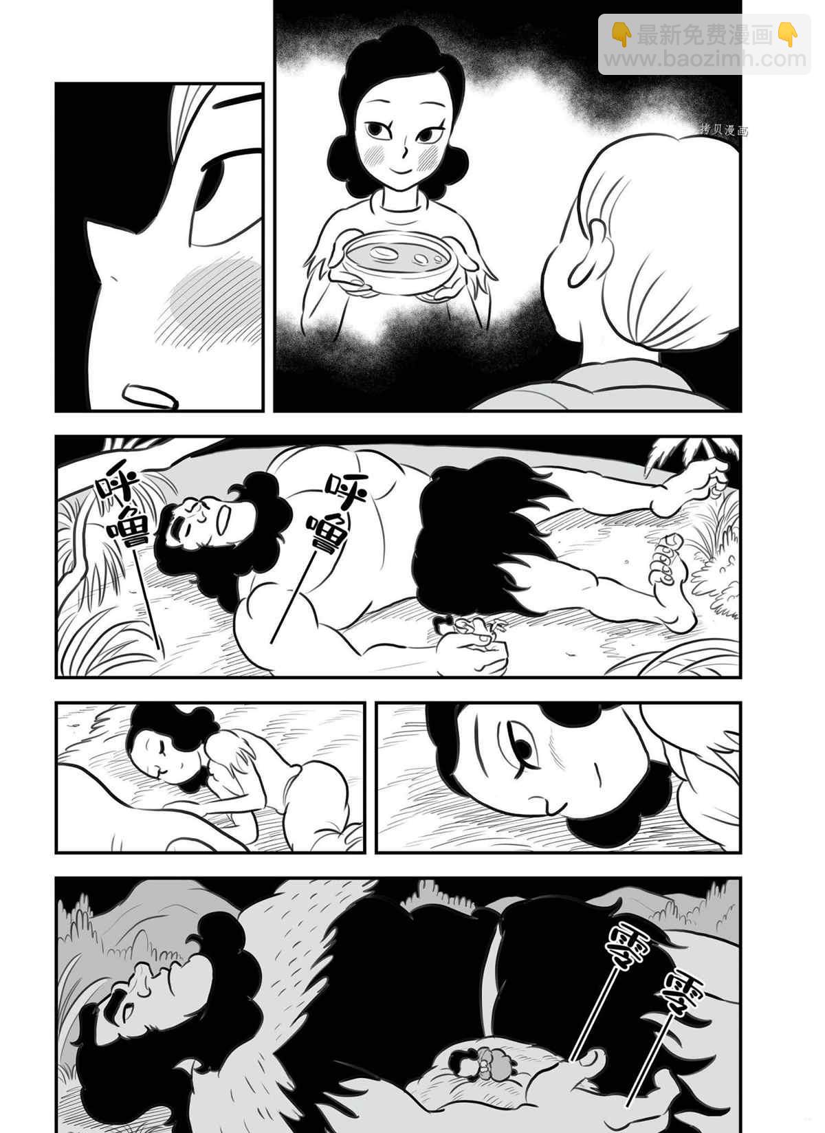131 第131话3