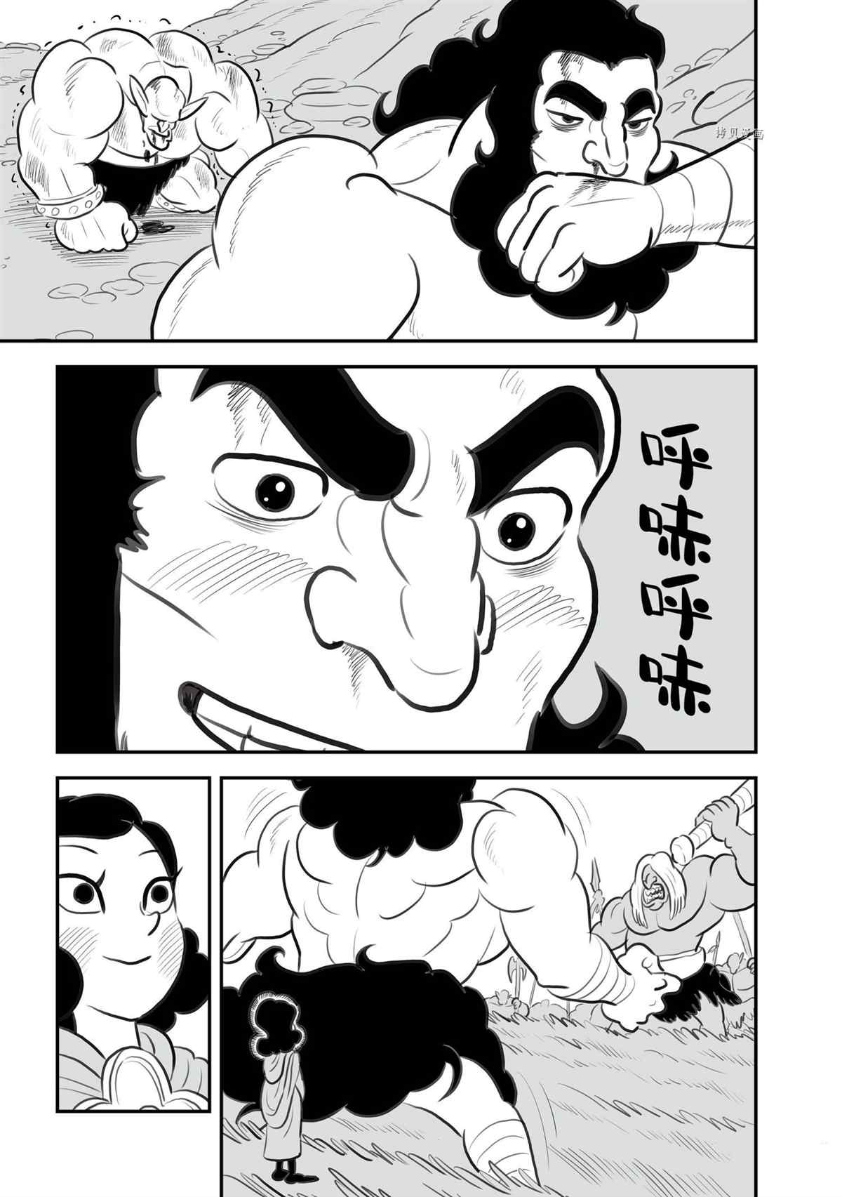 131 第131话9