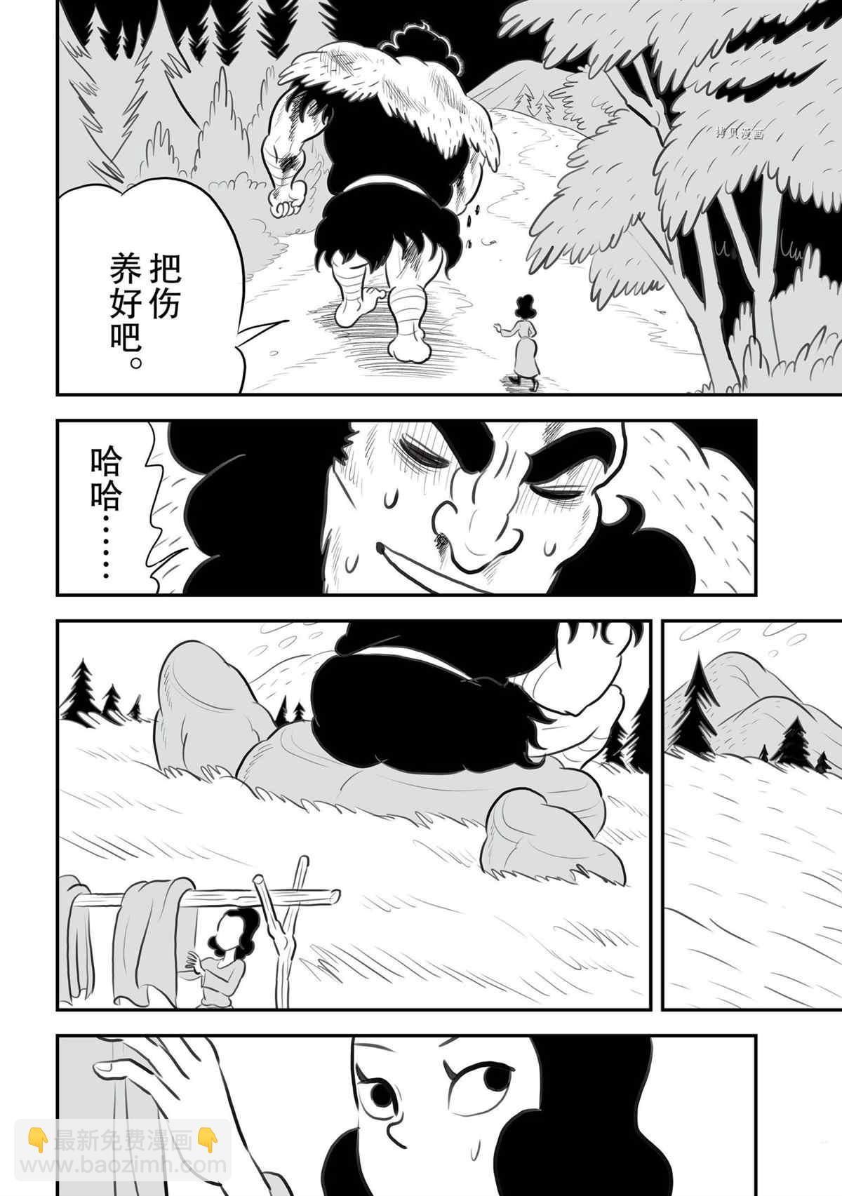 132 第132话10