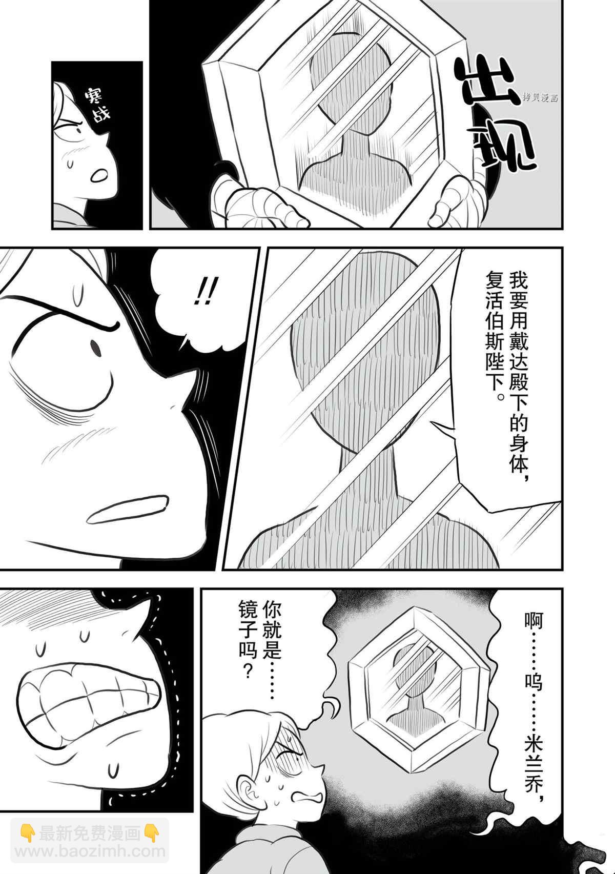 134 第134话11