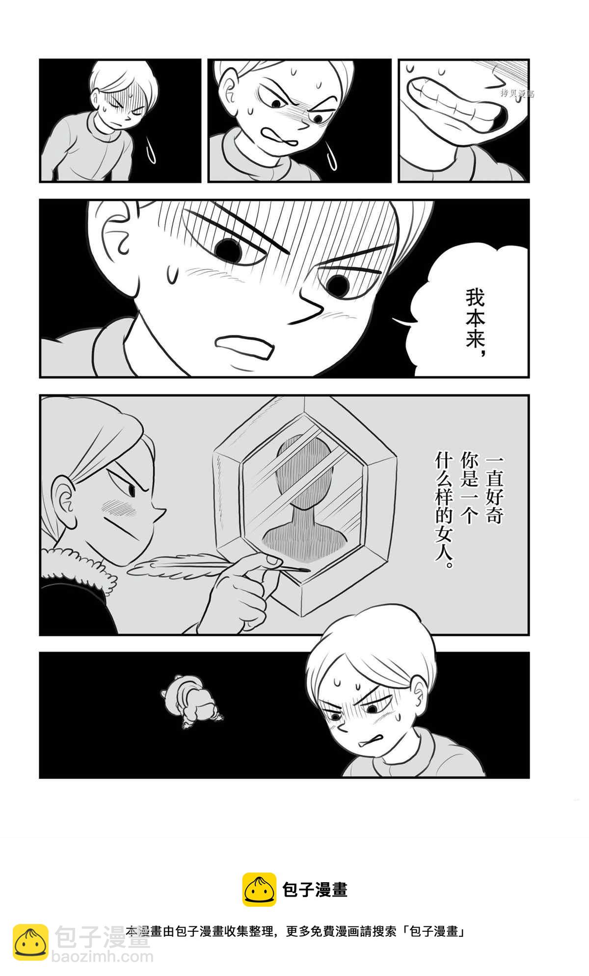 134 第134话12