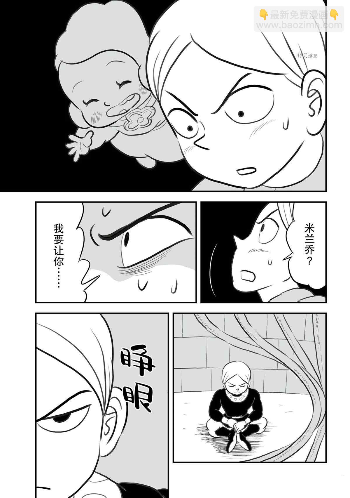 134 第134话13