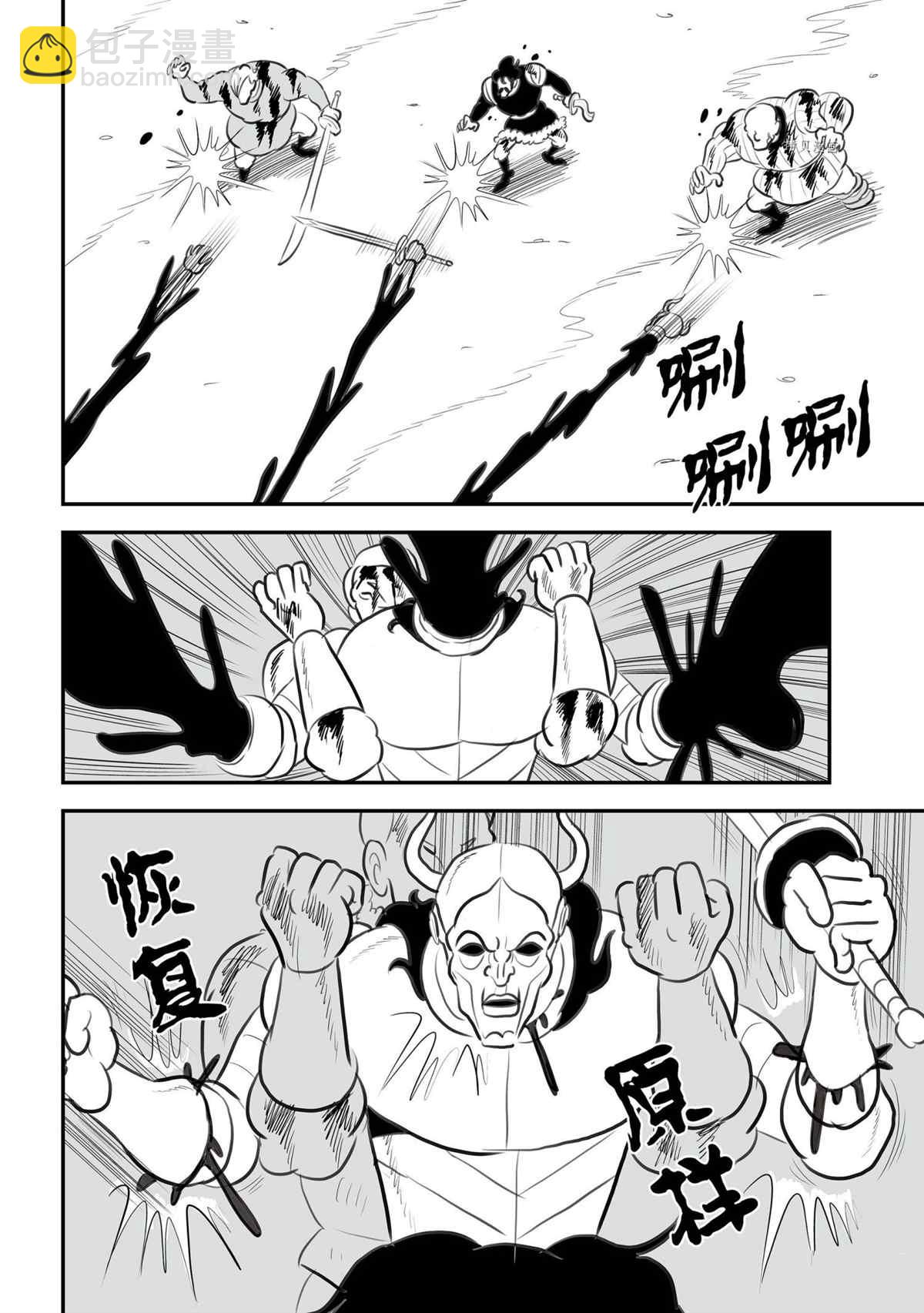 134 第134话2