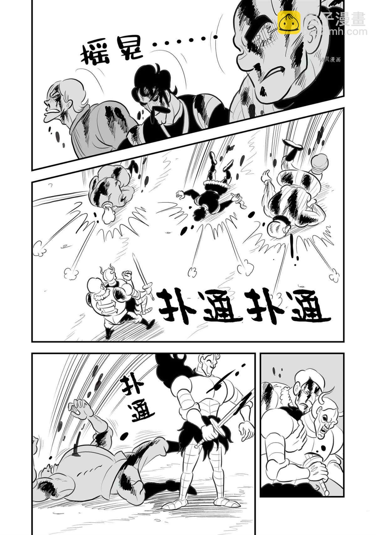134 第134话3
