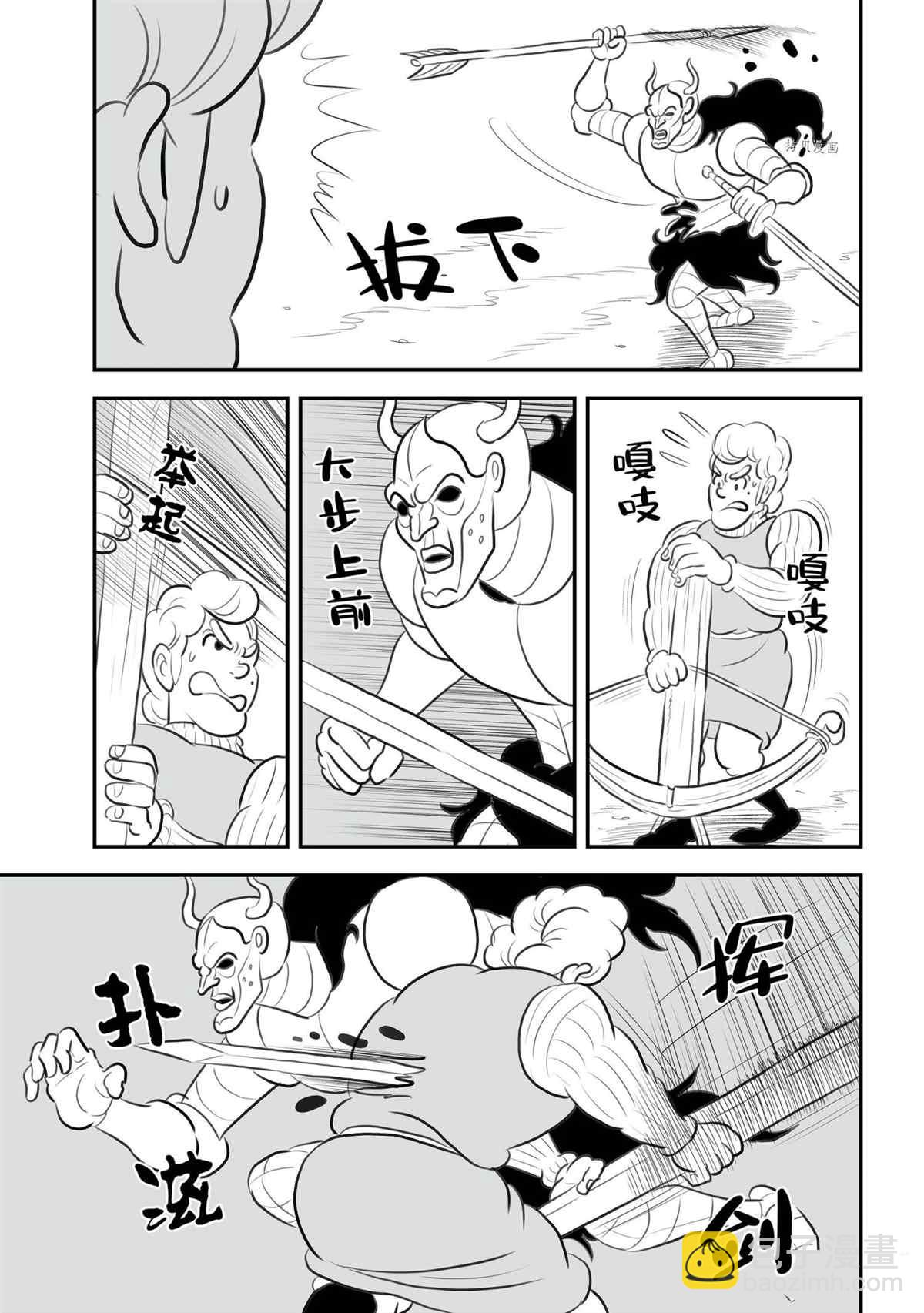 134 第134话5