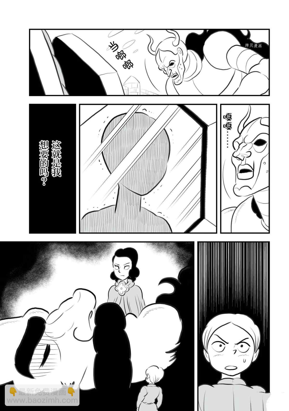 134 第134话9