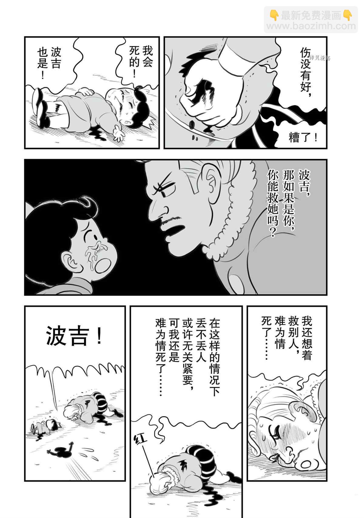135 第135话1