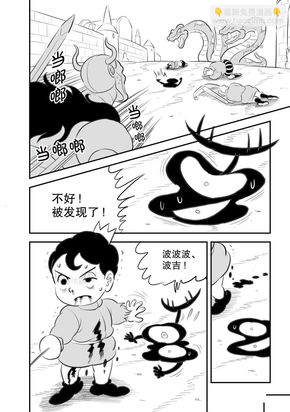 135 第135话10