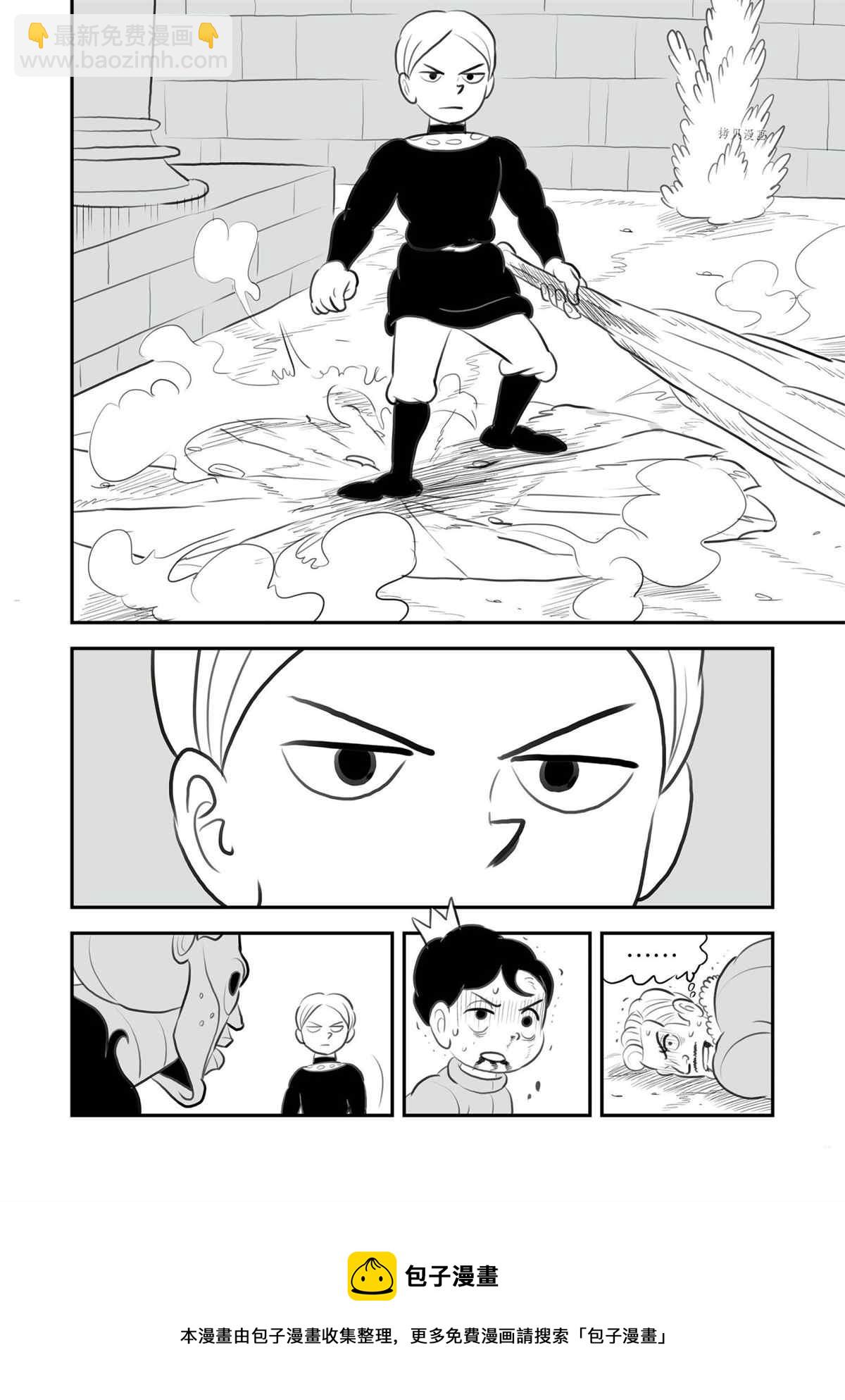 135 第135话12
