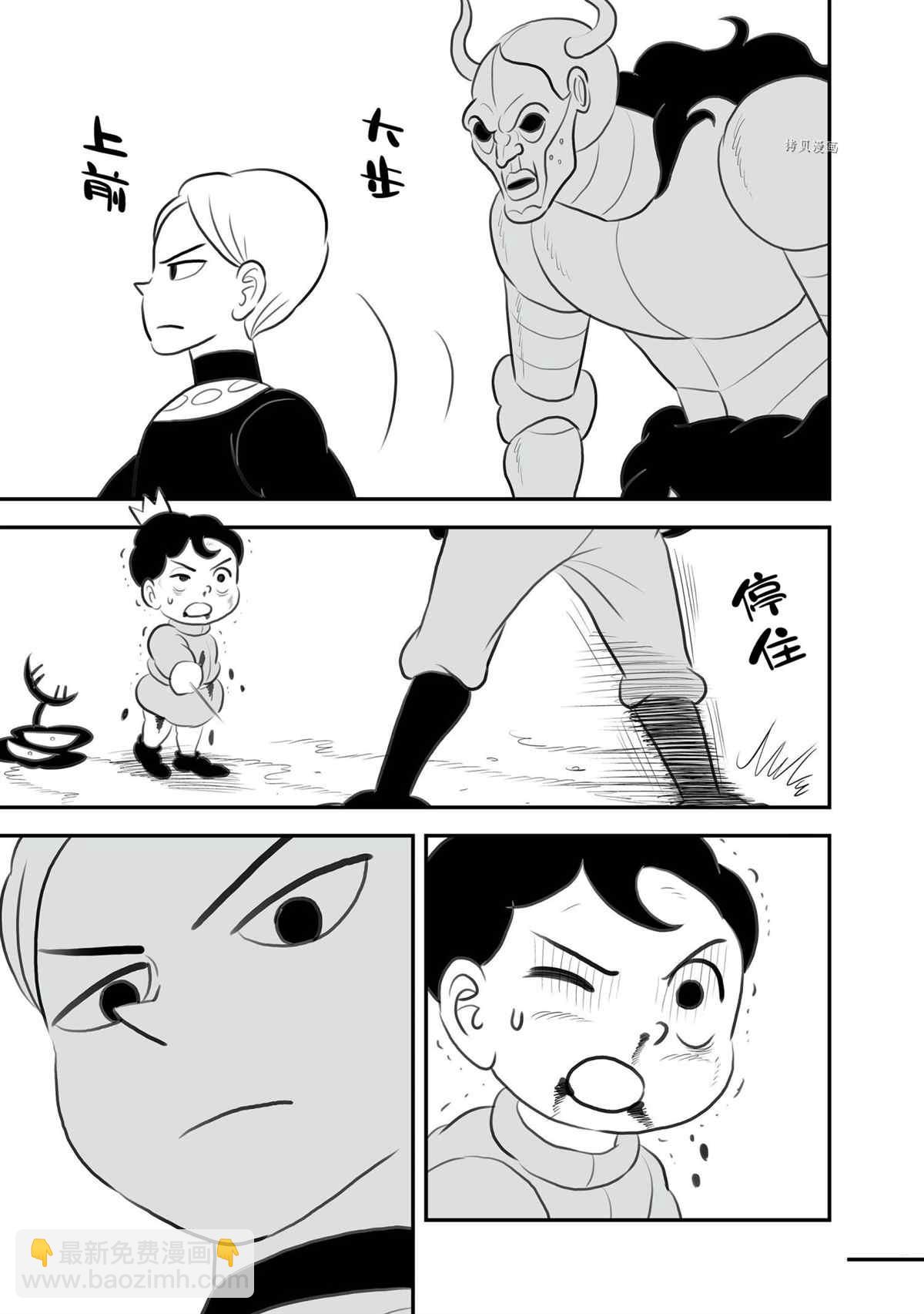 135 第135话13