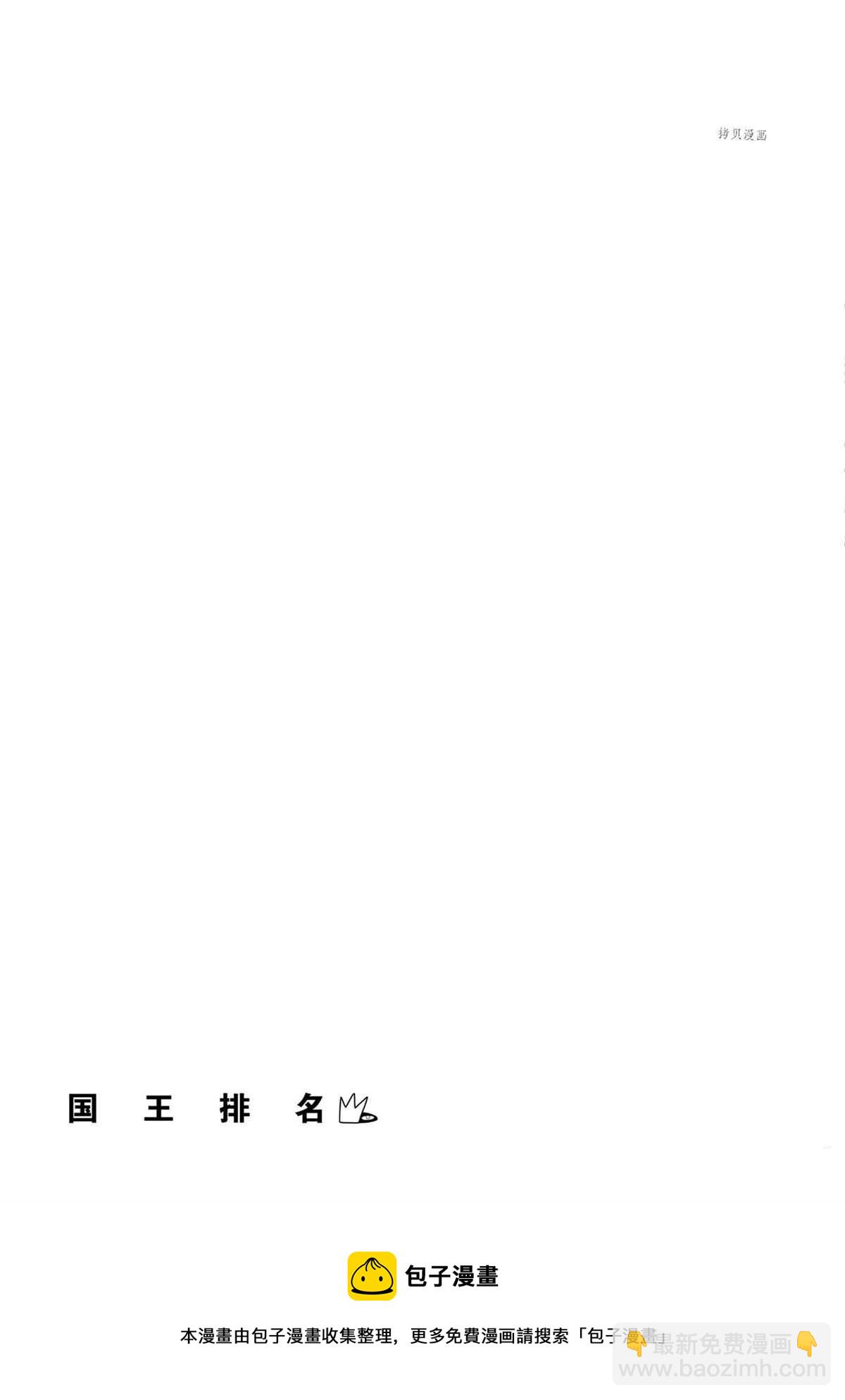 135 第135话15