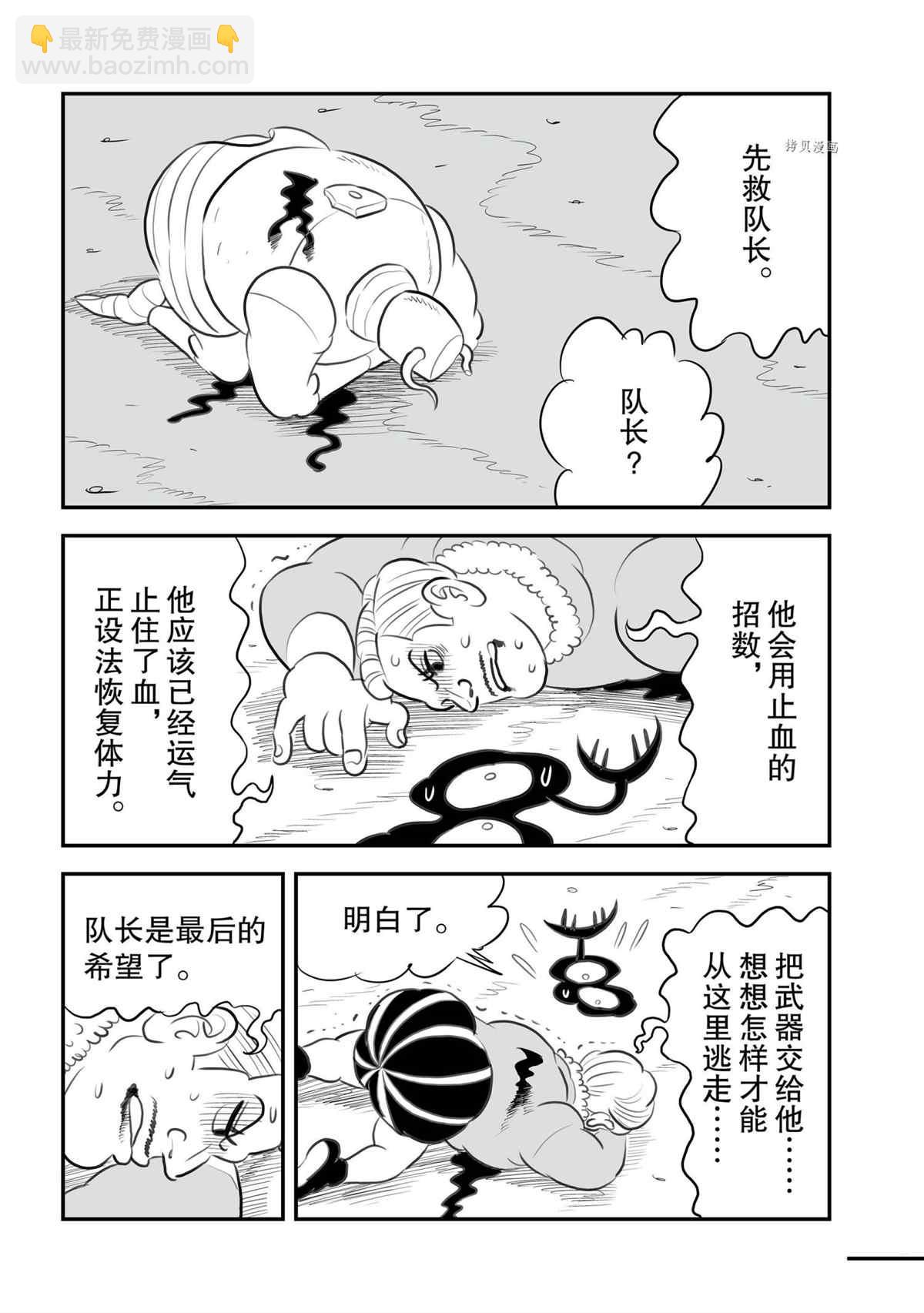 135 第135话3