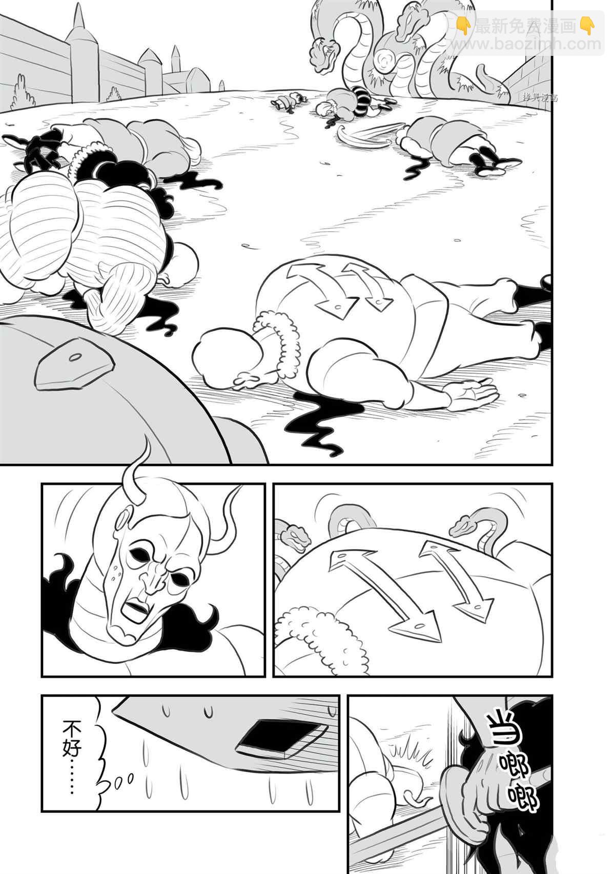 135 第135话7