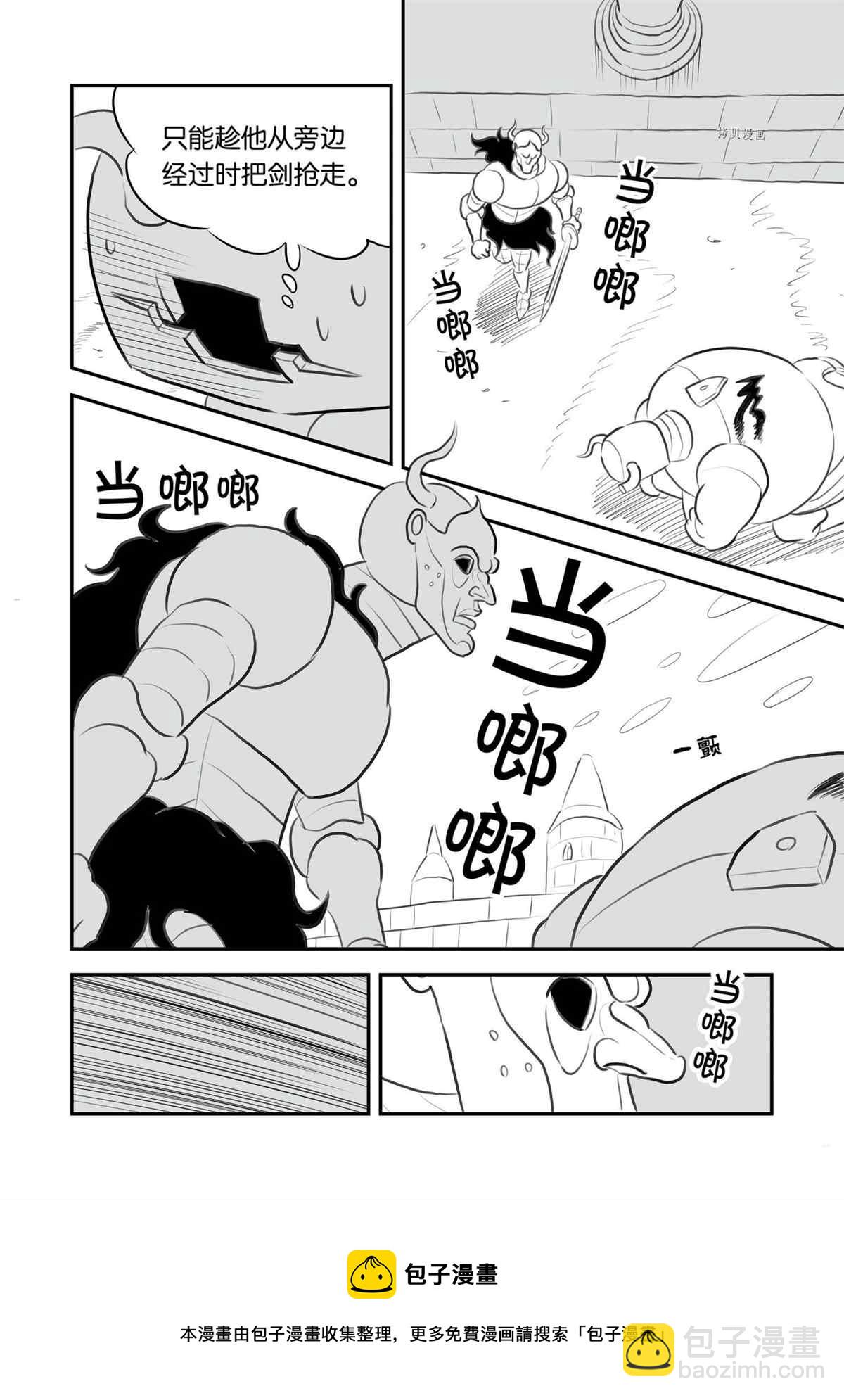 135 第135话8