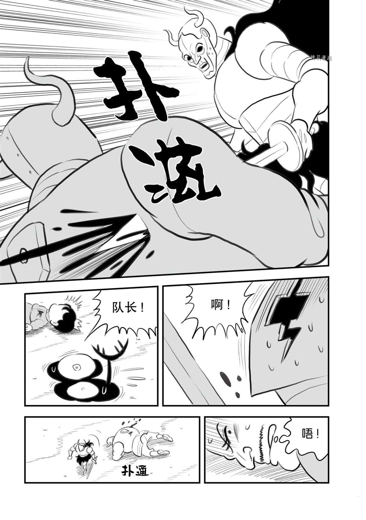 135 第135话9