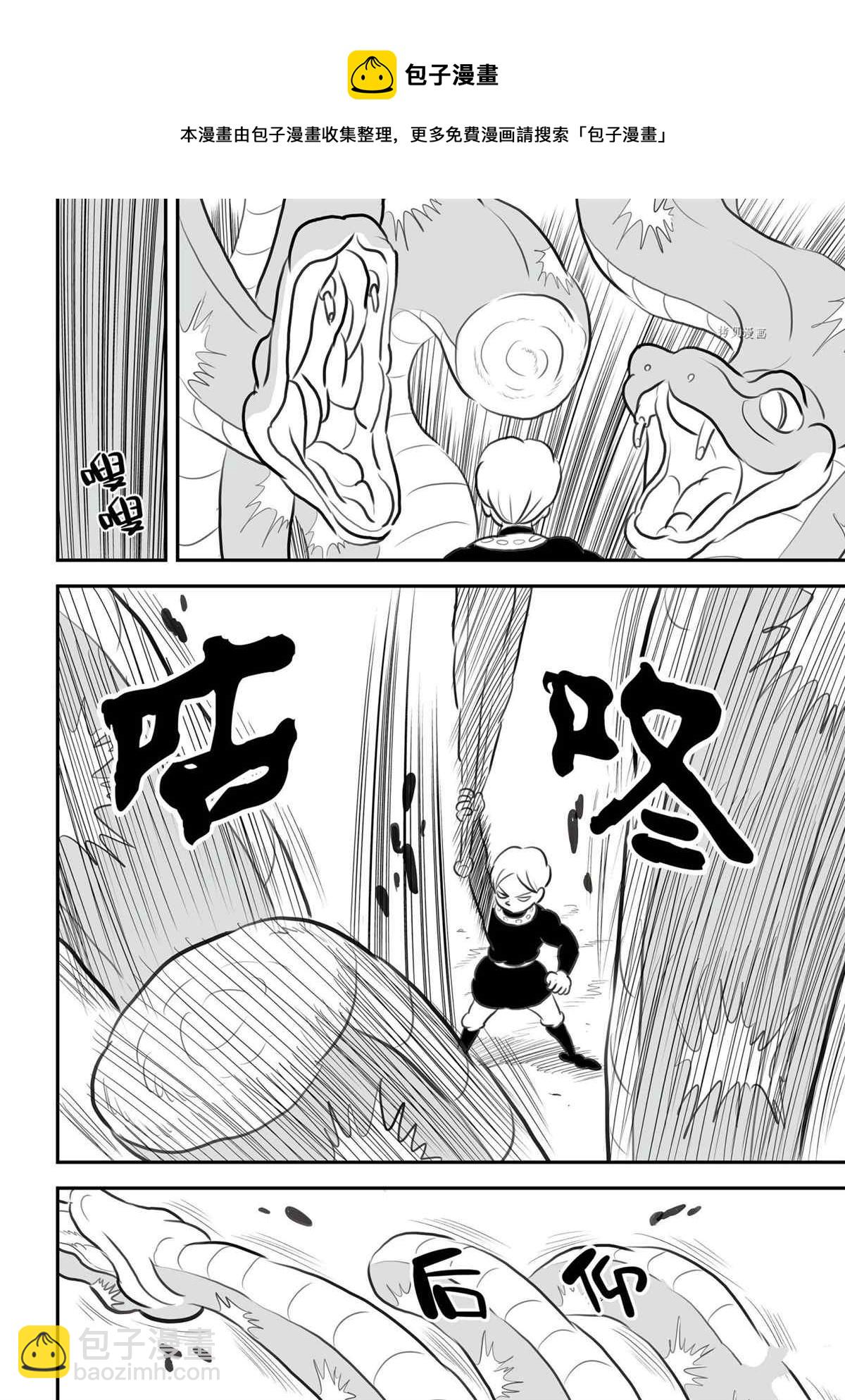 136 第136话8