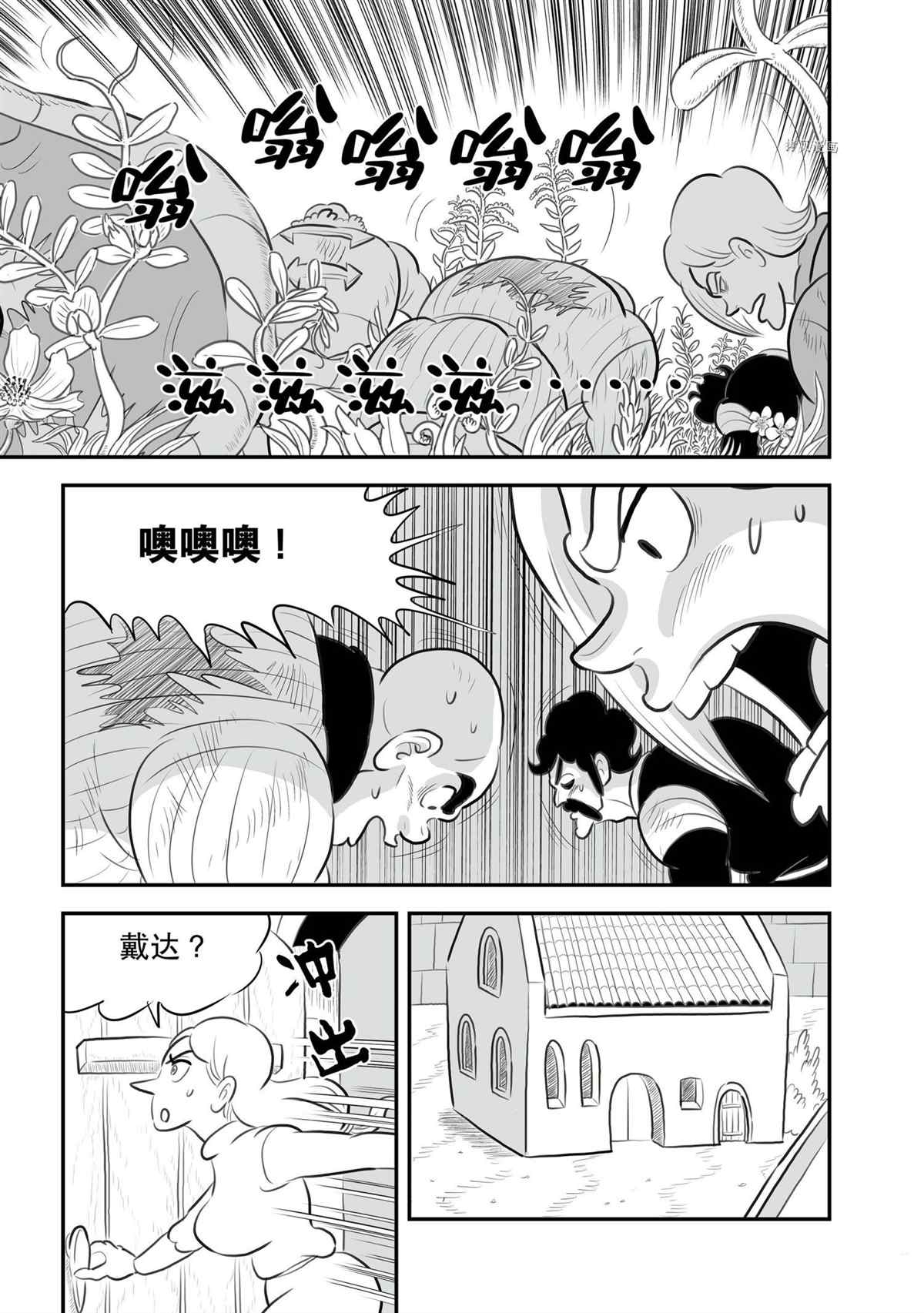 137 第137话1