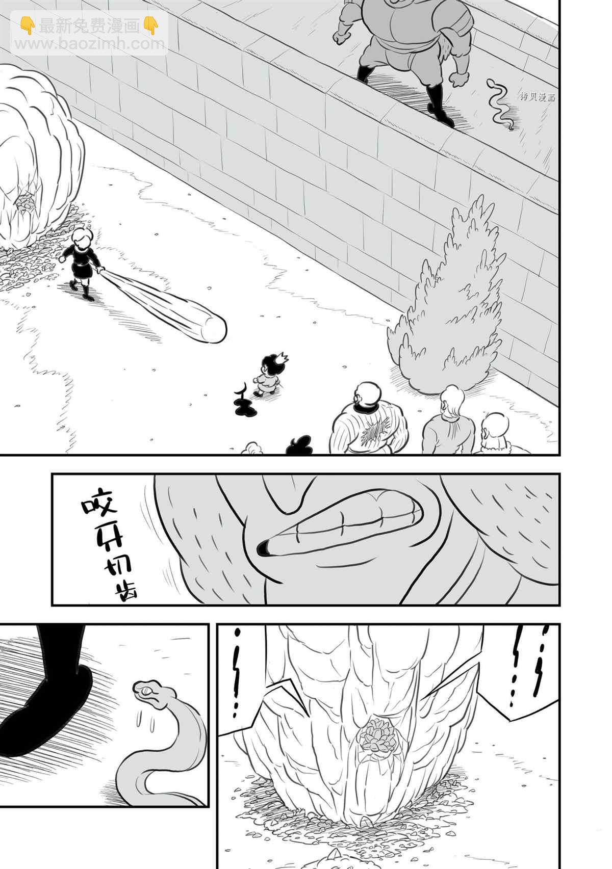 140 第140话1