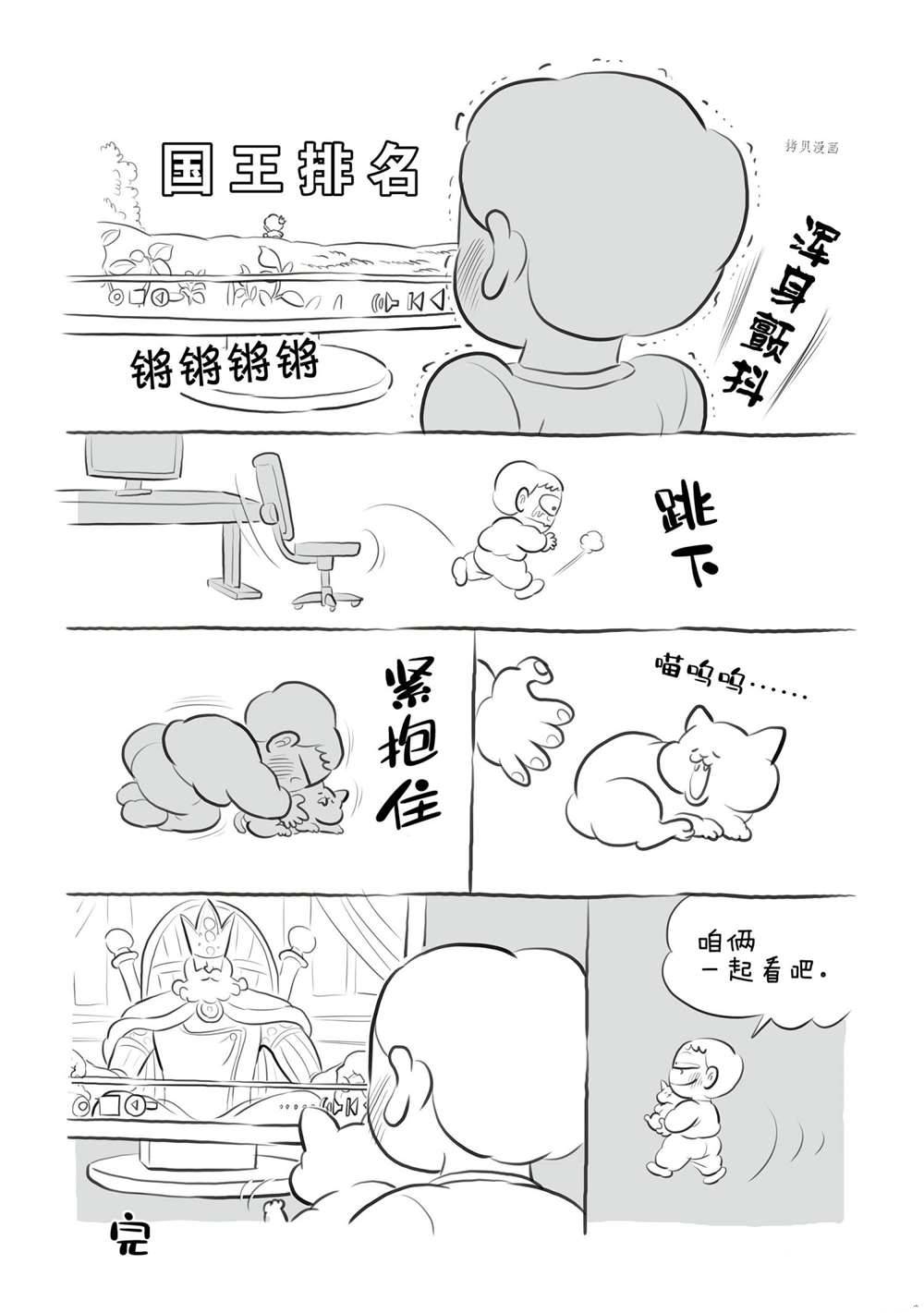 12卷番外篇15