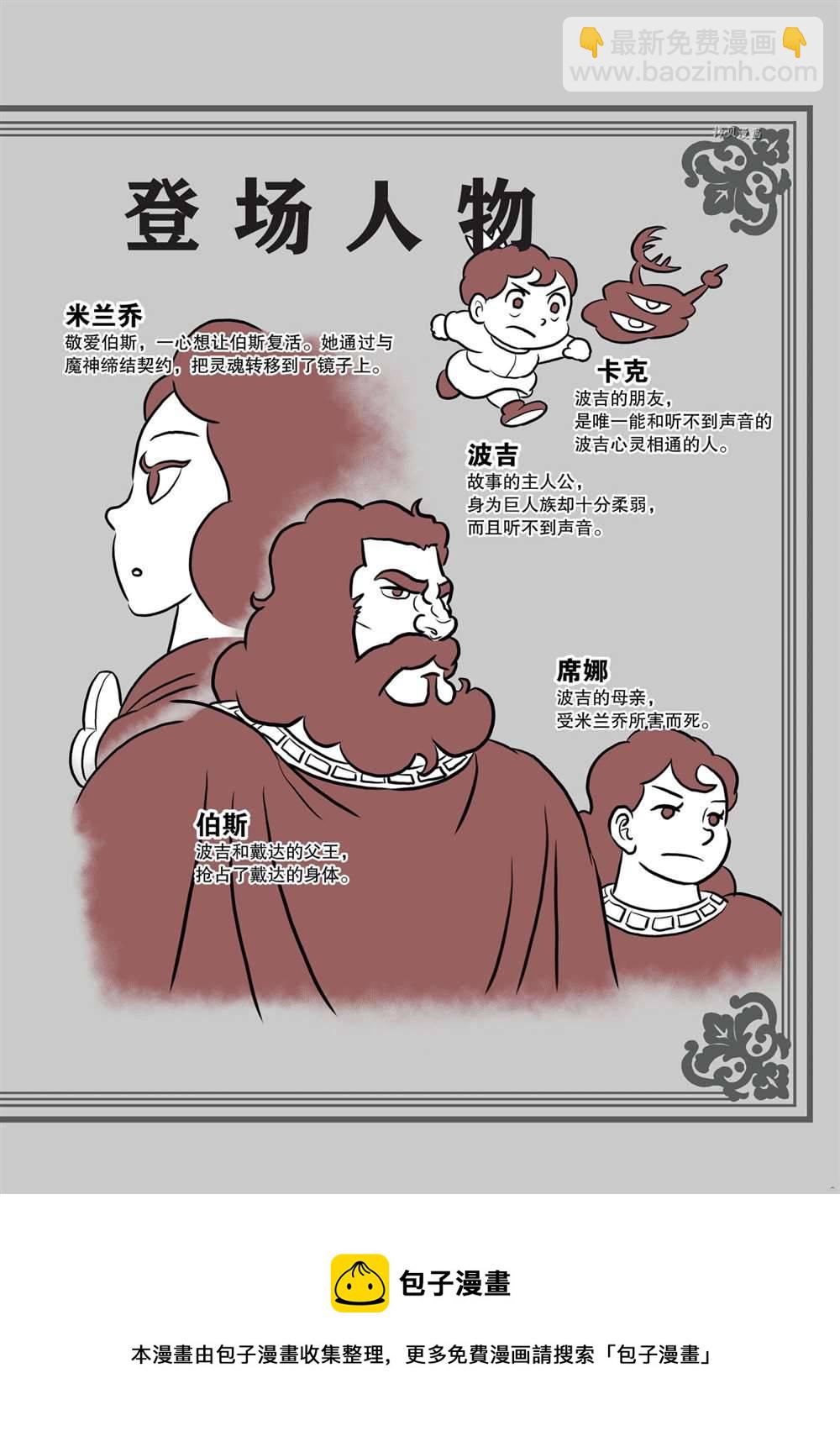 12卷番外篇16