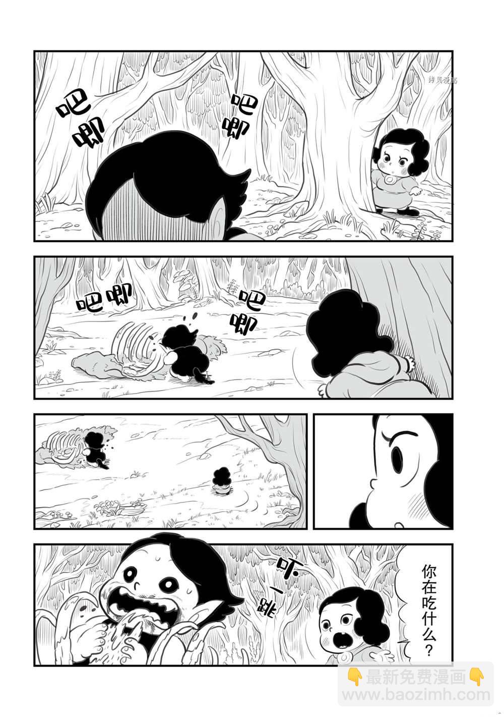 12卷番外篇2