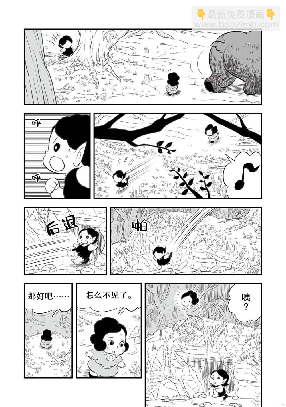 12卷番外篇5