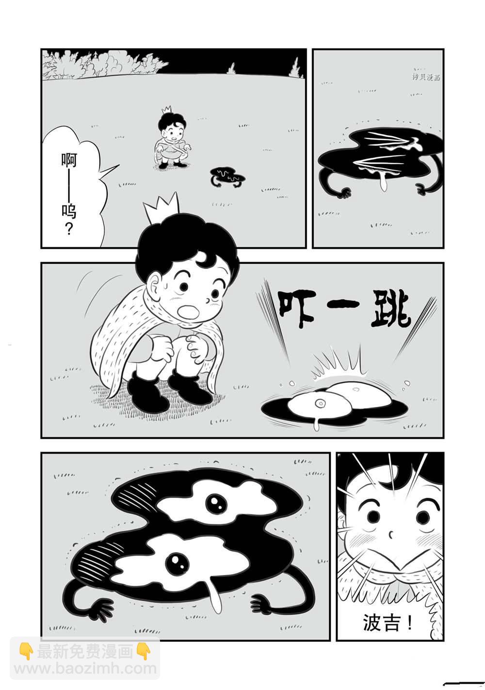 13卷番外篇10