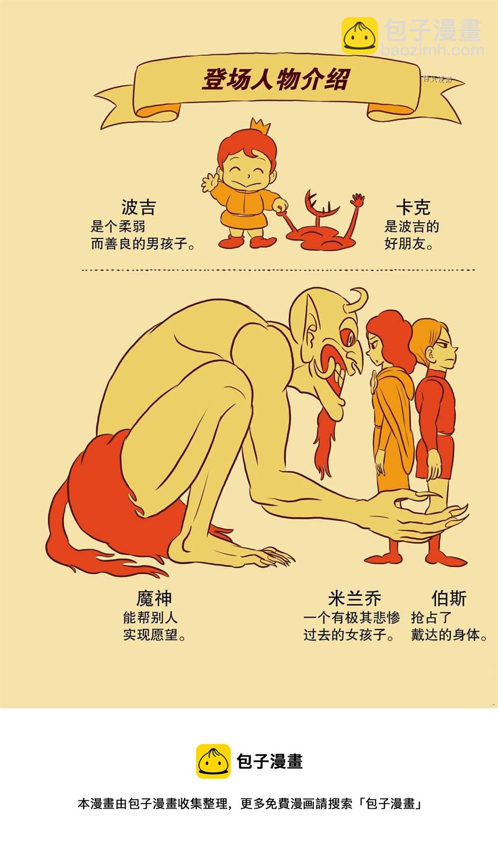 13卷番外篇16