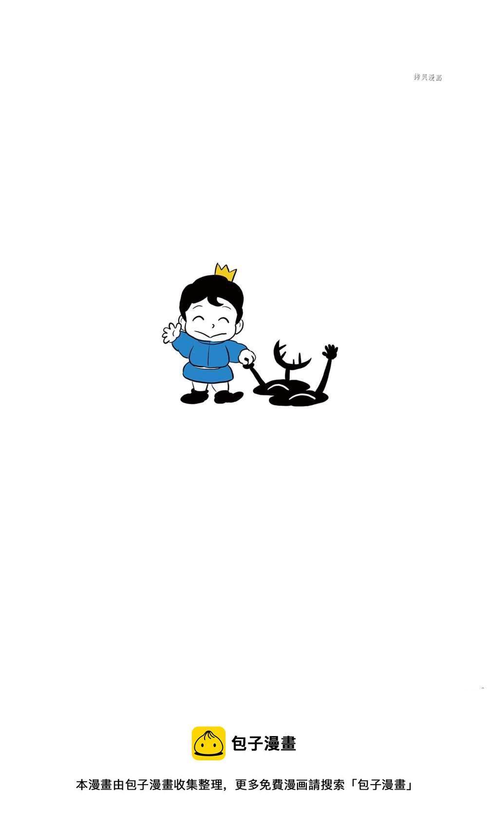 13卷番外篇19
