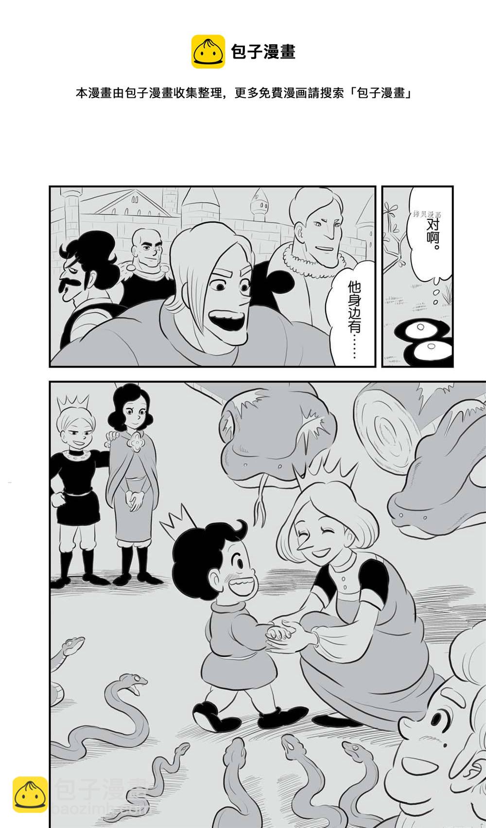 13卷番外篇4