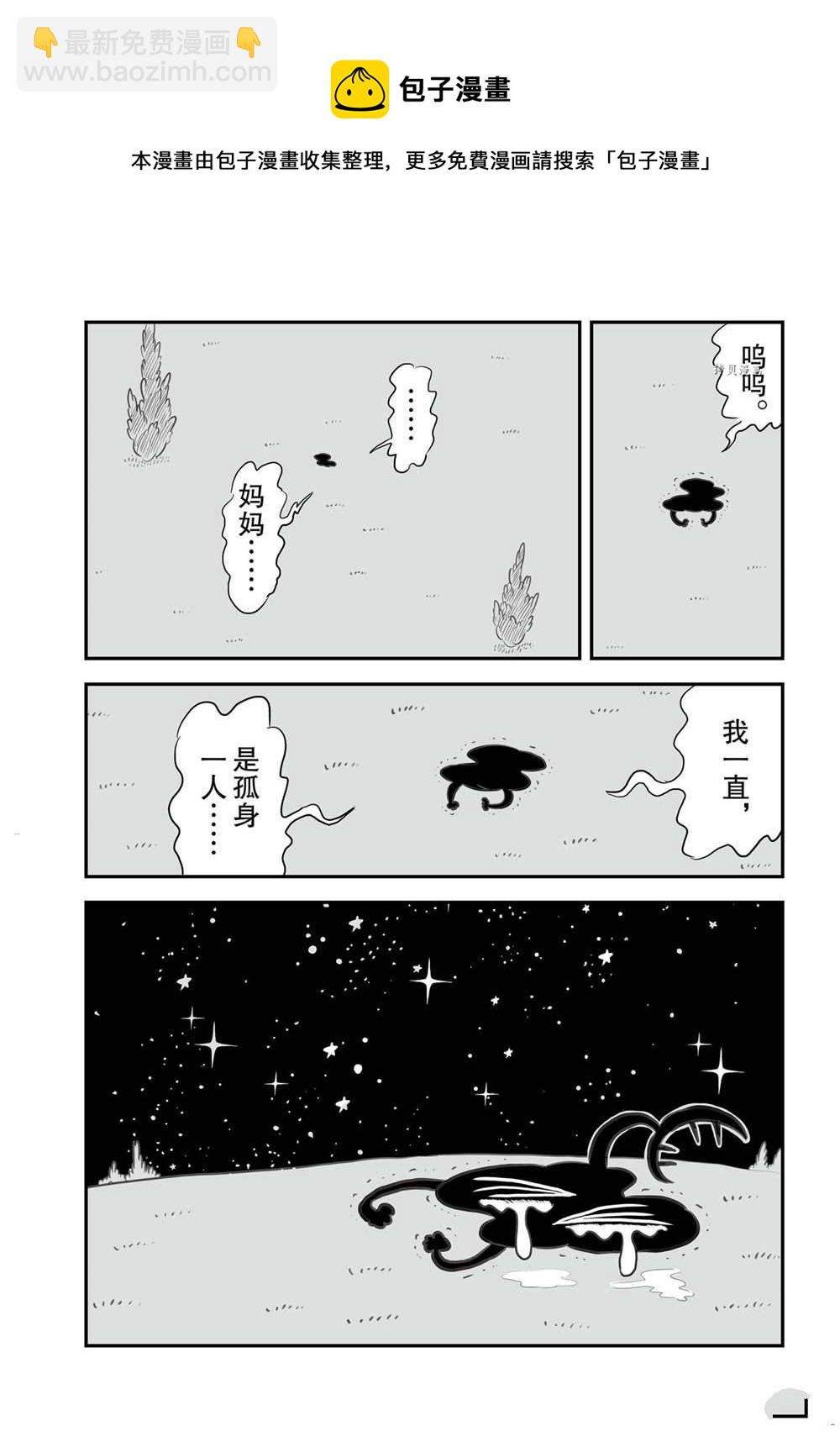 13卷番外篇8