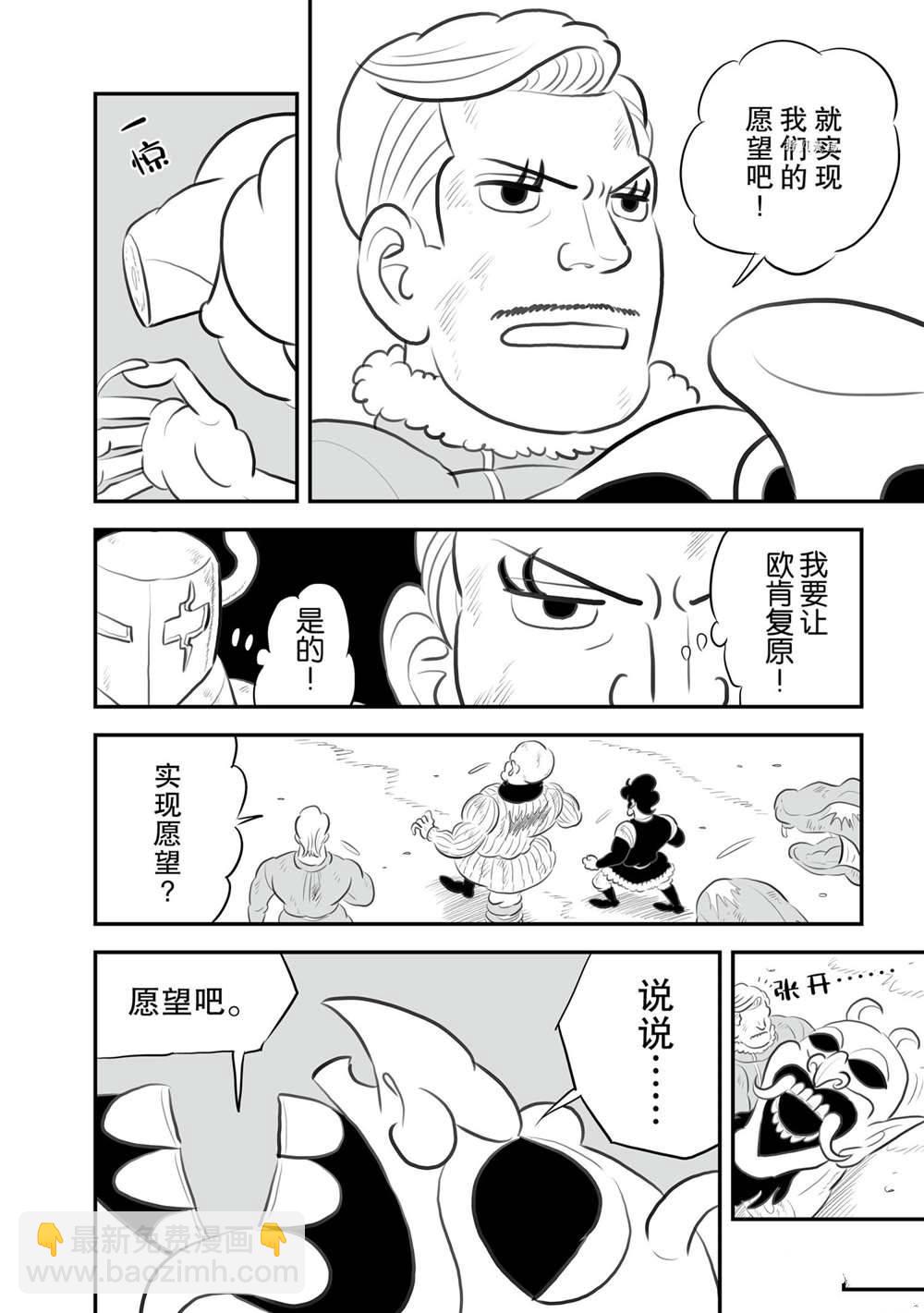 146 第146话10