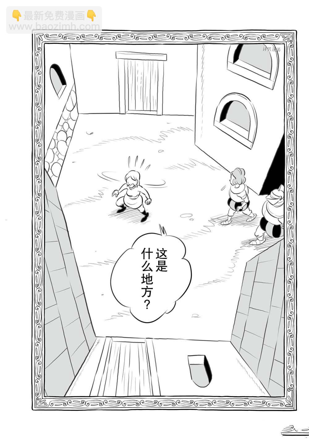146 第146话14