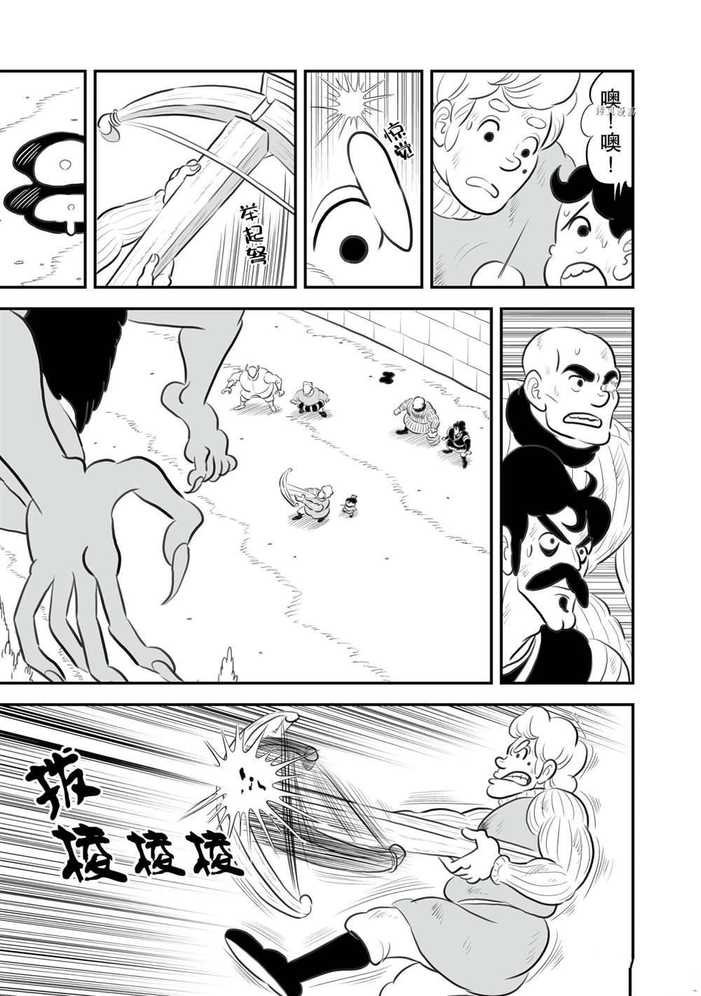 146 第146话3
