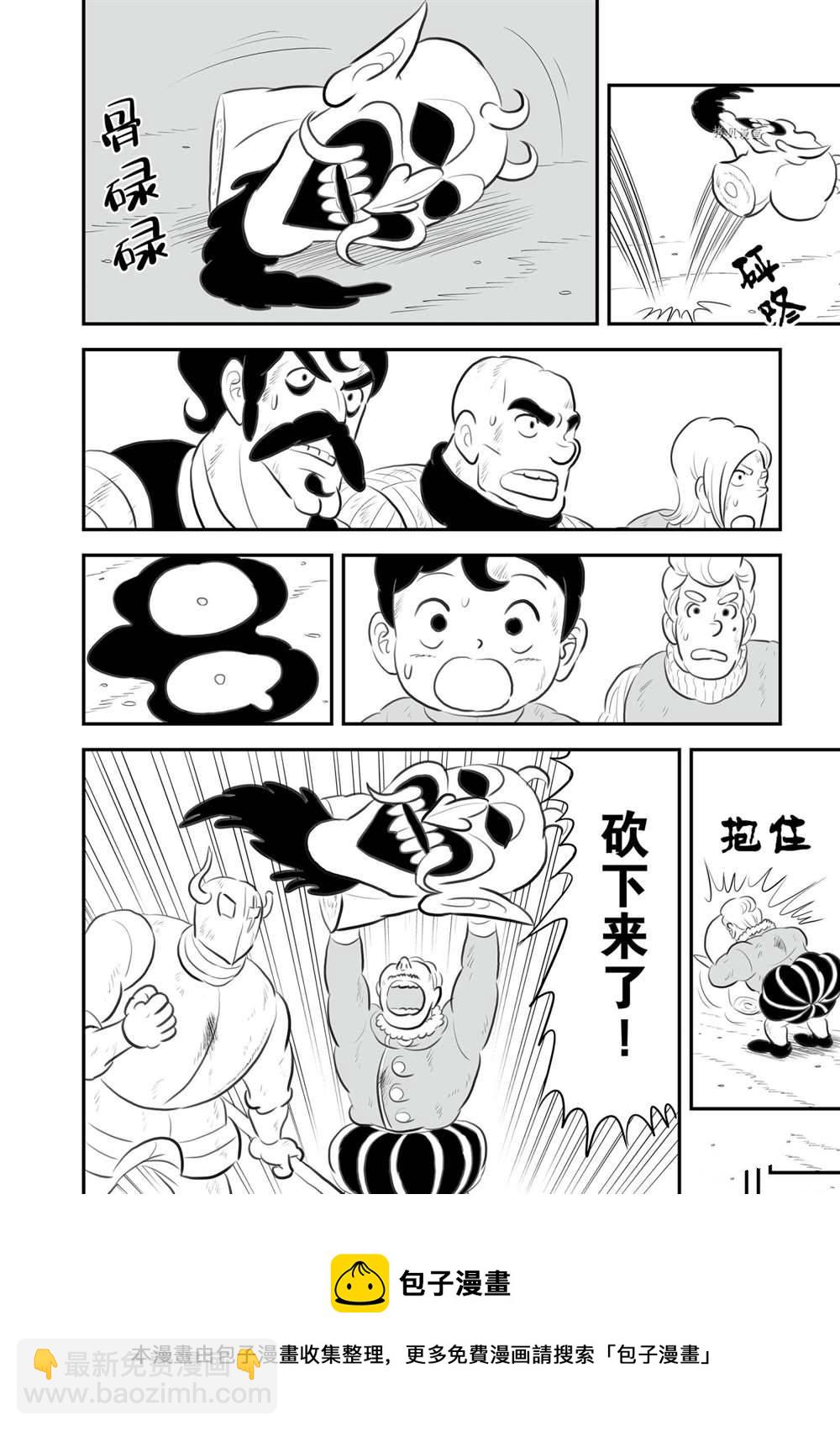 146 第146话8