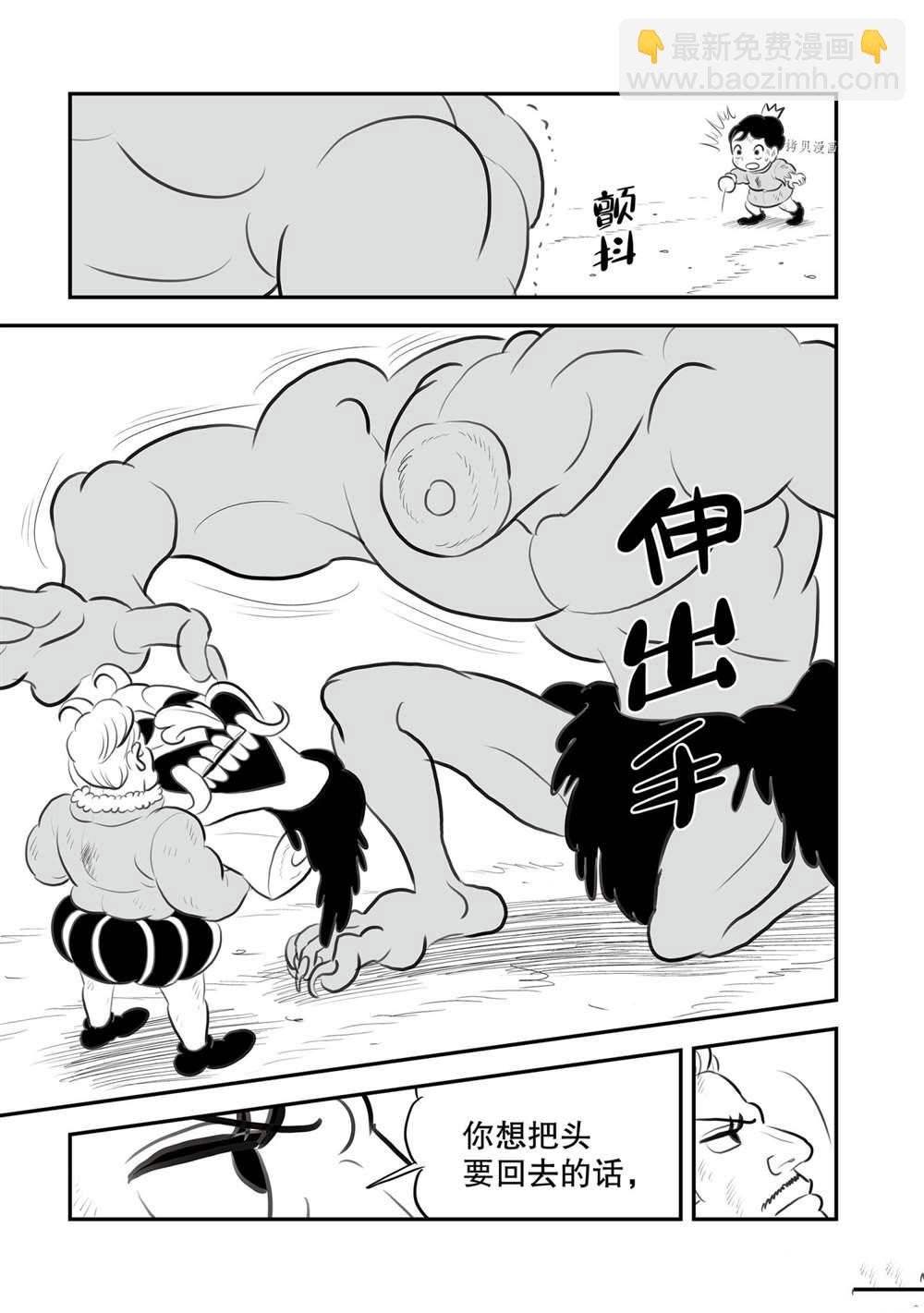 146 第146话9